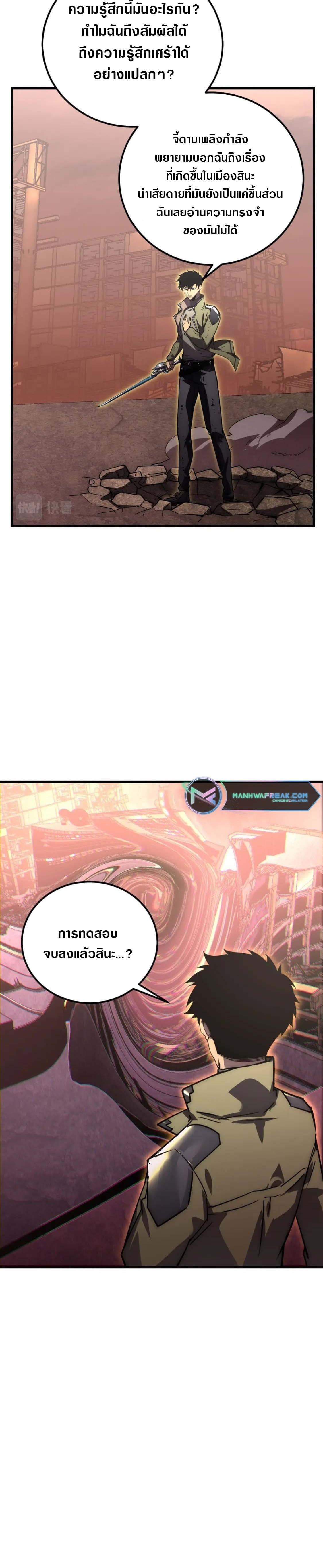 Manga-lc-com อ่านมังงะ อ่านการ์ตูน ออนไลน์ ฟรี Rise From The Rubble ตอนที่ 1 2 3 4 5 6 7 8 9 10 11 12 13 14 ฟรี ไม่มีโฆษณา Manga-lc - อ่าน มังงะ อ่าน การ์ตูน ออนไลน์ อ่านมังงะ ฟรี