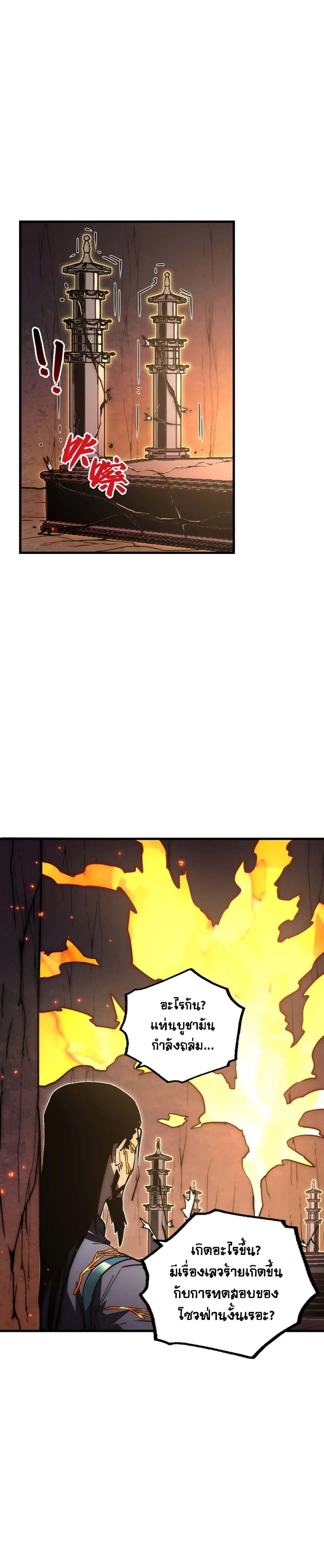 Manga-lc-com อ่านมังงะ อ่านการ์ตูน ออนไลน์ ฟรี Rise From The Rubble ตอนที่ 1 2 3 4 5 6 7 8 9 10 11 12 13 14 ฟรี ไม่มีโฆษณา Manga-lc - อ่าน มังงะ อ่าน การ์ตูน ออนไลน์ อ่านมังงะ ฟรี