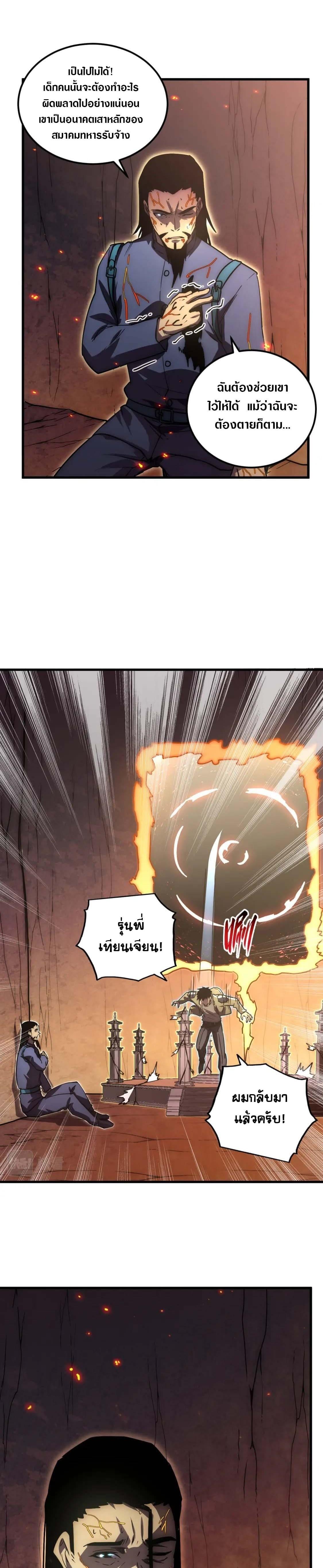 Manga-lc-com อ่านมังงะ อ่านการ์ตูน ออนไลน์ ฟรี Rise From The Rubble ตอนที่ 1 2 3 4 5 6 7 8 9 10 11 12 13 14 ฟรี ไม่มีโฆษณา Manga-lc - อ่าน มังงะ อ่าน การ์ตูน ออนไลน์ อ่านมังงะ ฟรี