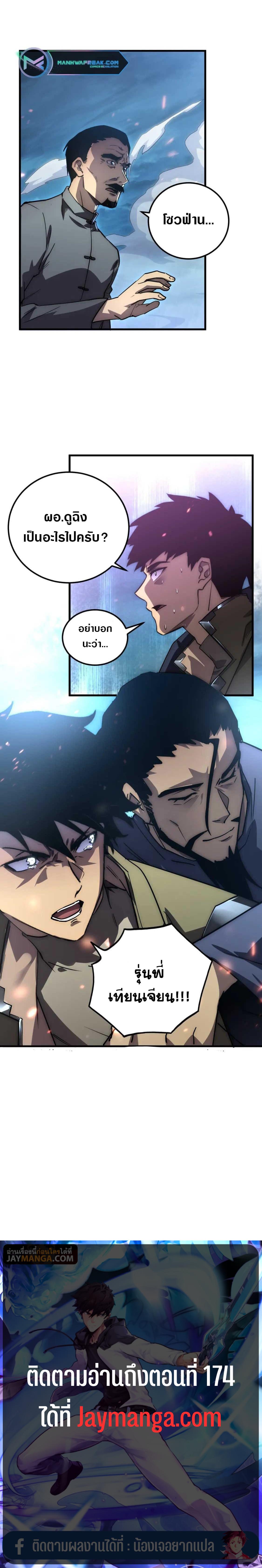 Manga-lc-com อ่านมังงะ อ่านการ์ตูน ออนไลน์ ฟรี Rise From The Rubble ตอนที่ 1 2 3 4 5 6 7 8 9 10 11 12 13 14 ฟรี ไม่มีโฆษณา Manga-lc - อ่าน มังงะ อ่าน การ์ตูน ออนไลน์ อ่านมังงะ ฟรี