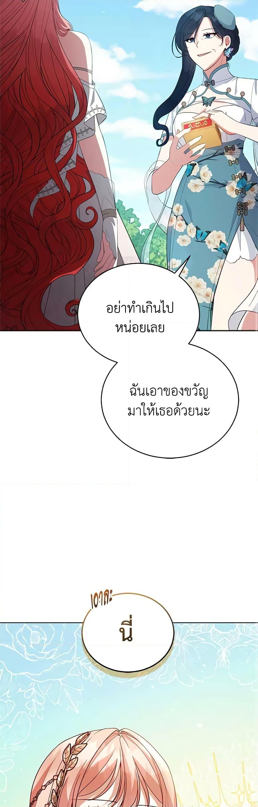 Manga-lc-com อ่านมังงะ อ่านการ์ตูน ออนไลน์ ฟรี Solitary Lady ตอนที่ 1 2 3 4 5 6 7 8 9 10 11 12 13 14 ฟรี ไม่มีโฆษณา Manga-lc - อ่าน มังงะ อ่าน การ์ตูน ออนไลน์ อ่านมังงะ ฟรี