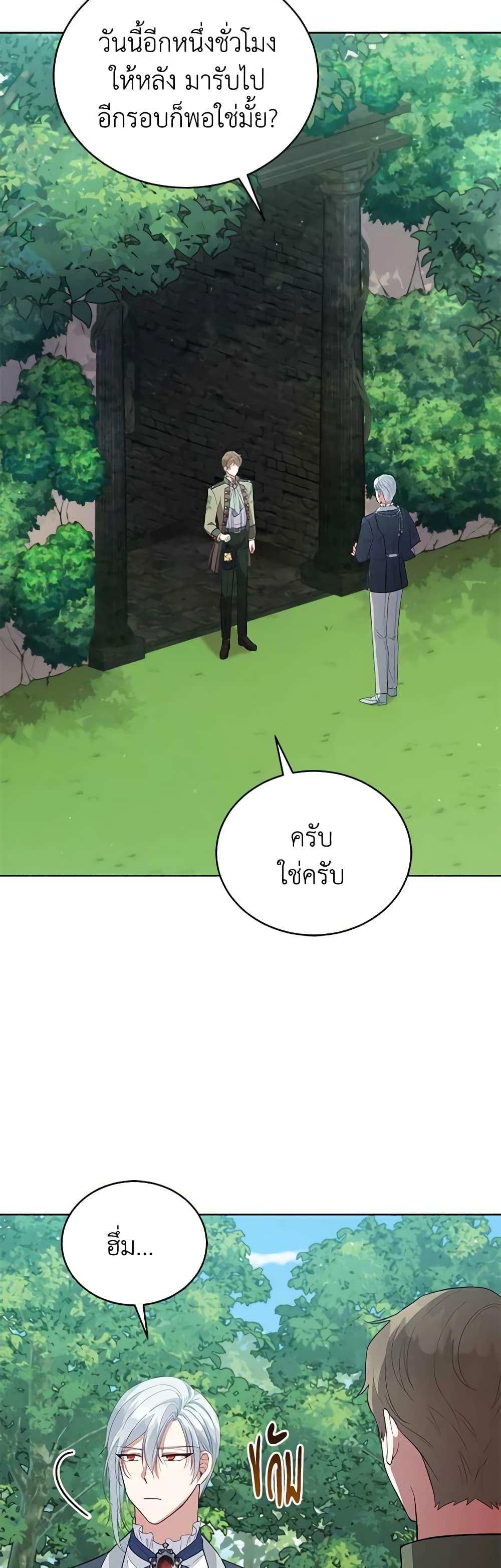 Manga-lc-com อ่านมังงะ อ่านการ์ตูน ออนไลน์ ฟรี Solitary Lady ตอนที่ 1 2 3 4 5 6 7 8 9 10 11 12 13 14 ฟรี ไม่มีโฆษณา Manga-lc - อ่าน มังงะ อ่าน การ์ตูน ออนไลน์ อ่านมังงะ ฟรี