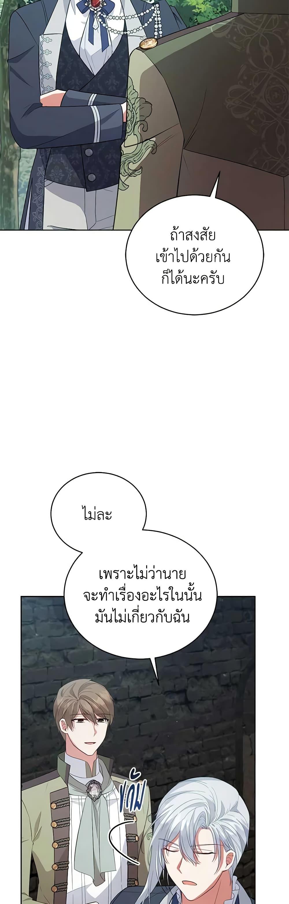 Manga-lc-com อ่านมังงะ อ่านการ์ตูน ออนไลน์ ฟรี Solitary Lady ตอนที่ 1 2 3 4 5 6 7 8 9 10 11 12 13 14 ฟรี ไม่มีโฆษณา Manga-lc - อ่าน มังงะ อ่าน การ์ตูน ออนไลน์ อ่านมังงะ ฟรี