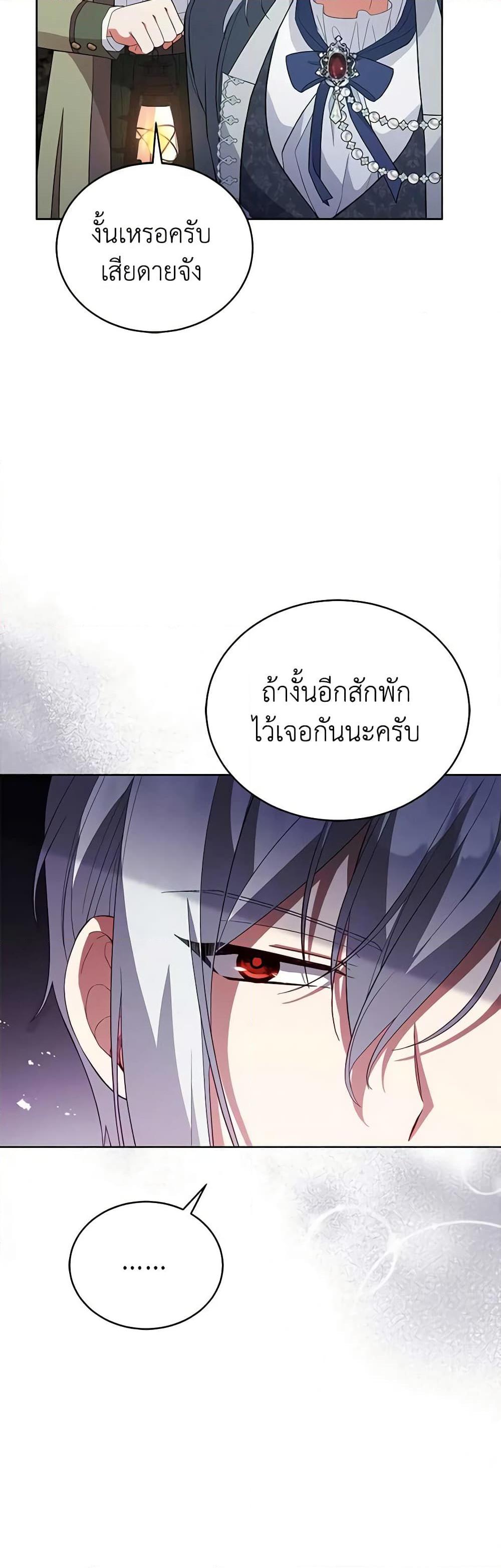 Manga-lc-com อ่านมังงะ อ่านการ์ตูน ออนไลน์ ฟรี Solitary Lady ตอนที่ 1 2 3 4 5 6 7 8 9 10 11 12 13 14 ฟรี ไม่มีโฆษณา Manga-lc - อ่าน มังงะ อ่าน การ์ตูน ออนไลน์ อ่านมังงะ ฟรี