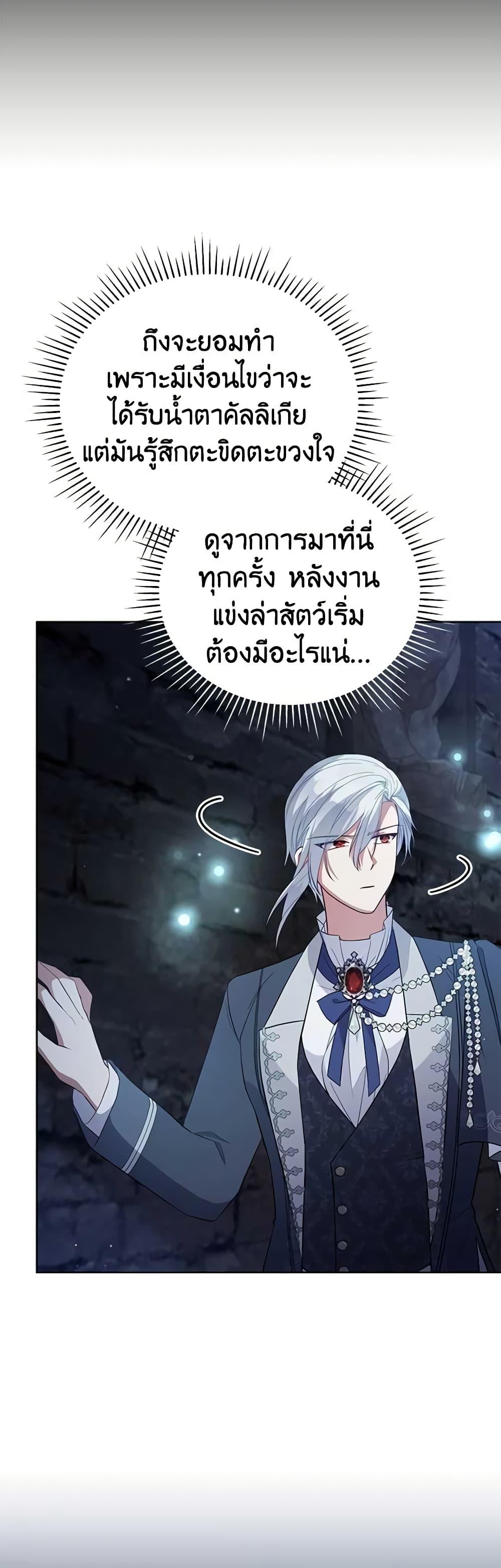 Manga-lc-com อ่านมังงะ อ่านการ์ตูน ออนไลน์ ฟรี Solitary Lady ตอนที่ 1 2 3 4 5 6 7 8 9 10 11 12 13 14 ฟรี ไม่มีโฆษณา Manga-lc - อ่าน มังงะ อ่าน การ์ตูน ออนไลน์ อ่านมังงะ ฟรี