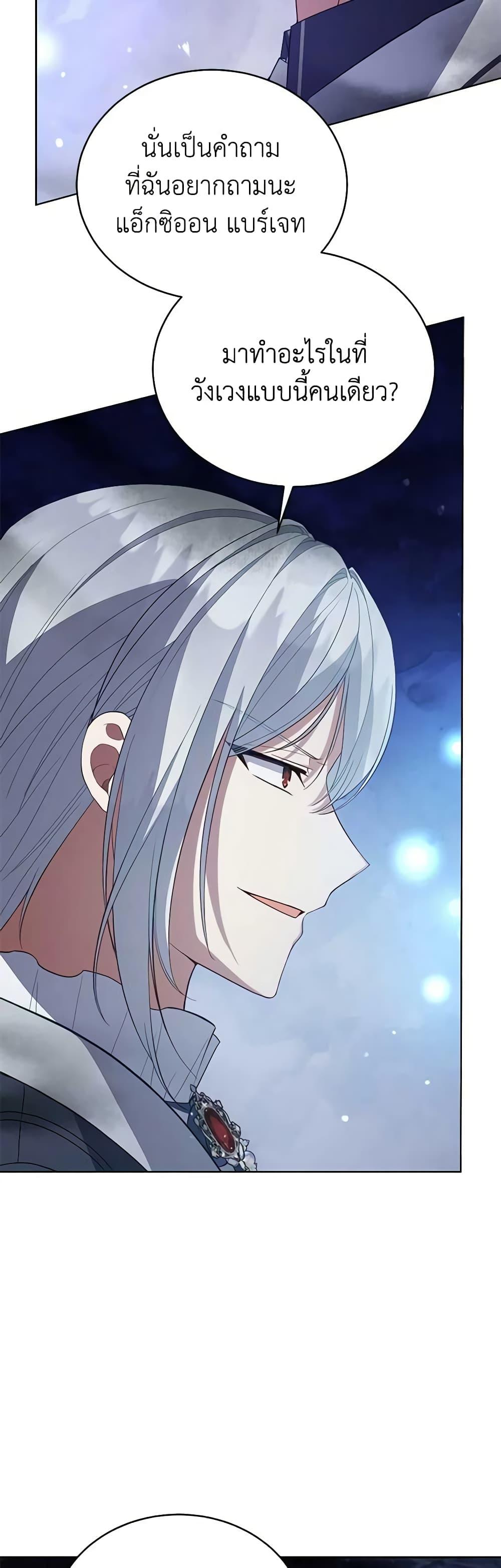 Manga-lc-com อ่านมังงะ อ่านการ์ตูน ออนไลน์ ฟรี Solitary Lady ตอนที่ 1 2 3 4 5 6 7 8 9 10 11 12 13 14 ฟรี ไม่มีโฆษณา Manga-lc - อ่าน มังงะ อ่าน การ์ตูน ออนไลน์ อ่านมังงะ ฟรี