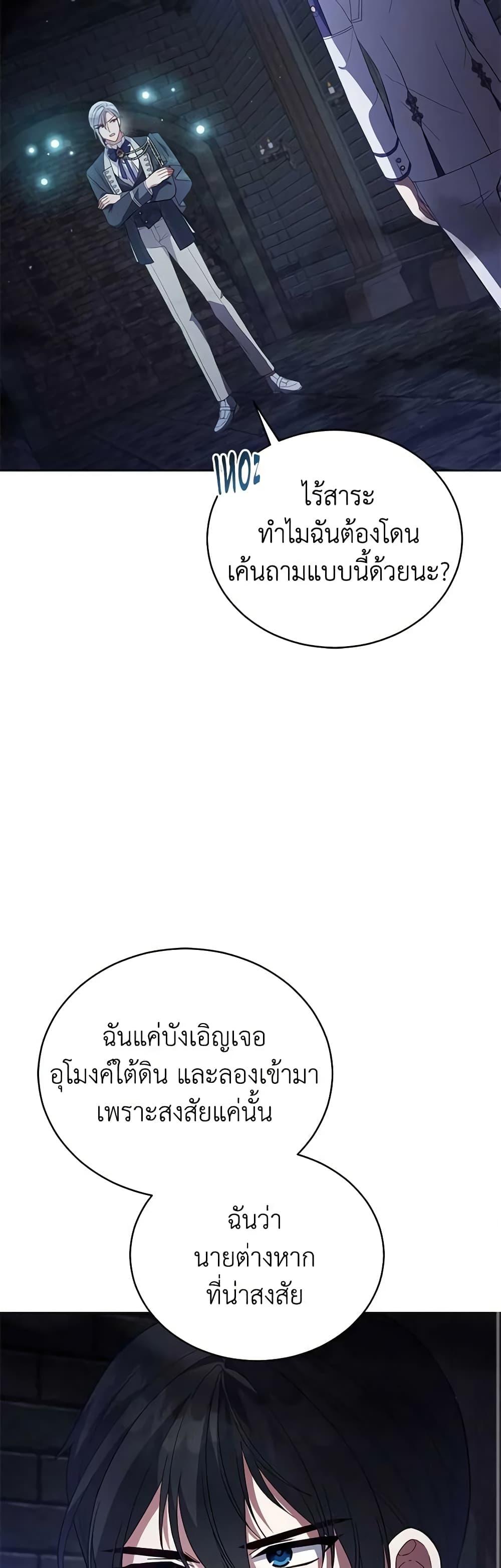 Manga-lc-com อ่านมังงะ อ่านการ์ตูน ออนไลน์ ฟรี Solitary Lady ตอนที่ 1 2 3 4 5 6 7 8 9 10 11 12 13 14 ฟรี ไม่มีโฆษณา Manga-lc - อ่าน มังงะ อ่าน การ์ตูน ออนไลน์ อ่านมังงะ ฟรี