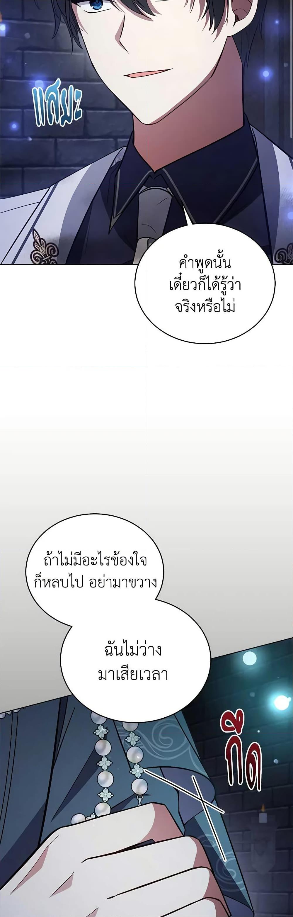 Manga-lc-com อ่านมังงะ อ่านการ์ตูน ออนไลน์ ฟรี Solitary Lady ตอนที่ 1 2 3 4 5 6 7 8 9 10 11 12 13 14 ฟรี ไม่มีโฆษณา Manga-lc - อ่าน มังงะ อ่าน การ์ตูน ออนไลน์ อ่านมังงะ ฟรี