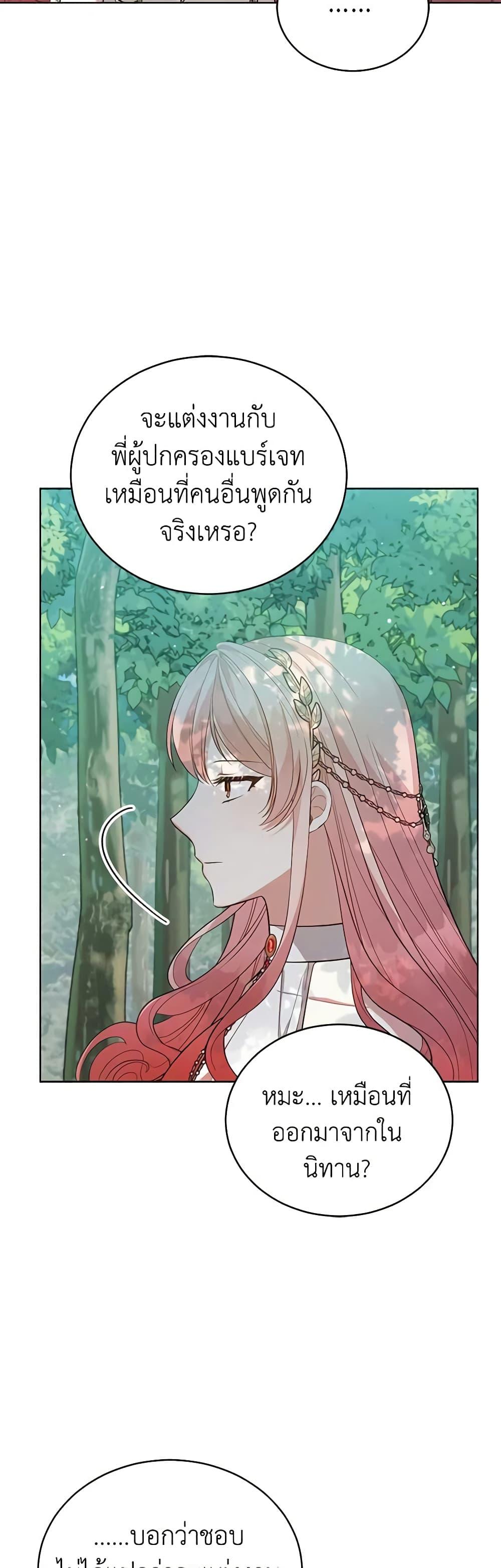 Manga-lc-com อ่านมังงะ อ่านการ์ตูน ออนไลน์ ฟรี Solitary Lady ตอนที่ 1 2 3 4 5 6 7 8 9 10 11 12 13 14 ฟรี ไม่มีโฆษณา Manga-lc - อ่าน มังงะ อ่าน การ์ตูน ออนไลน์ อ่านมังงะ ฟรี