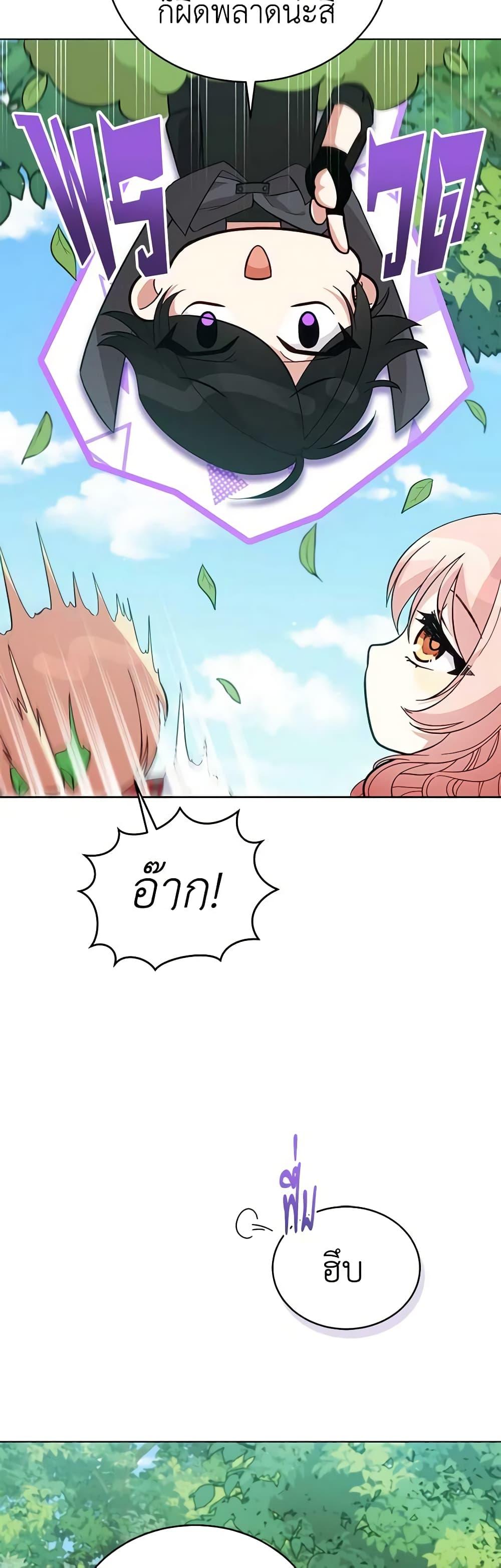 Manga-lc-com อ่านมังงะ อ่านการ์ตูน ออนไลน์ ฟรี Solitary Lady ตอนที่ 1 2 3 4 5 6 7 8 9 10 11 12 13 14 ฟรี ไม่มีโฆษณา Manga-lc - อ่าน มังงะ อ่าน การ์ตูน ออนไลน์ อ่านมังงะ ฟรี