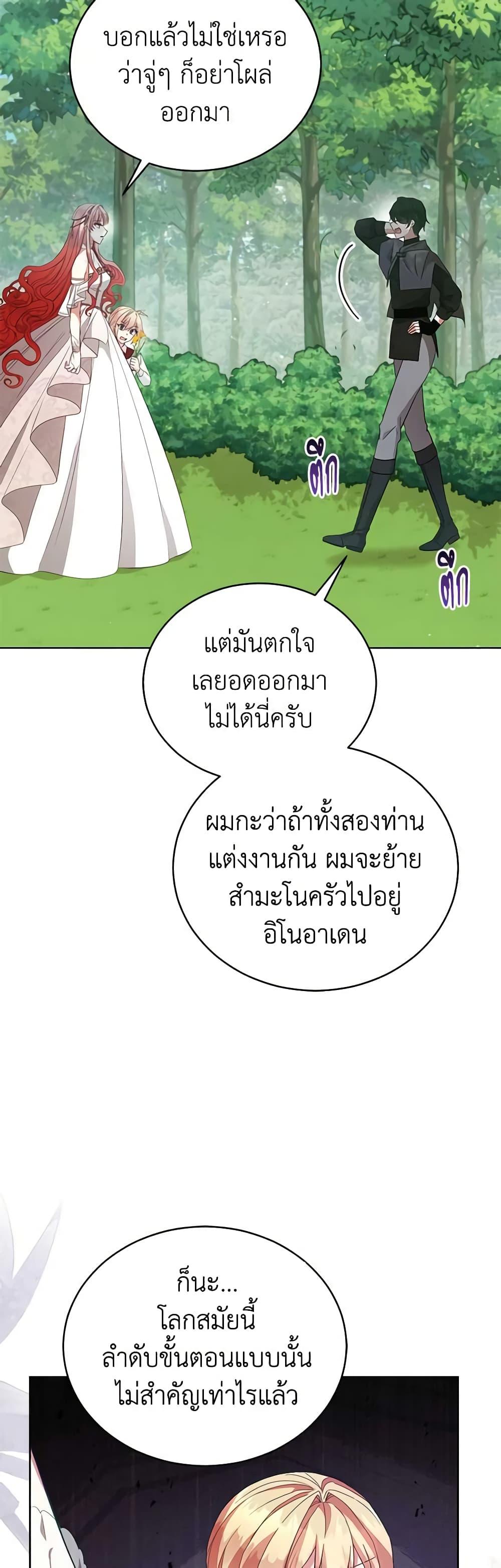 Manga-lc-com อ่านมังงะ อ่านการ์ตูน ออนไลน์ ฟรี Solitary Lady ตอนที่ 1 2 3 4 5 6 7 8 9 10 11 12 13 14 ฟรี ไม่มีโฆษณา Manga-lc - อ่าน มังงะ อ่าน การ์ตูน ออนไลน์ อ่านมังงะ ฟรี