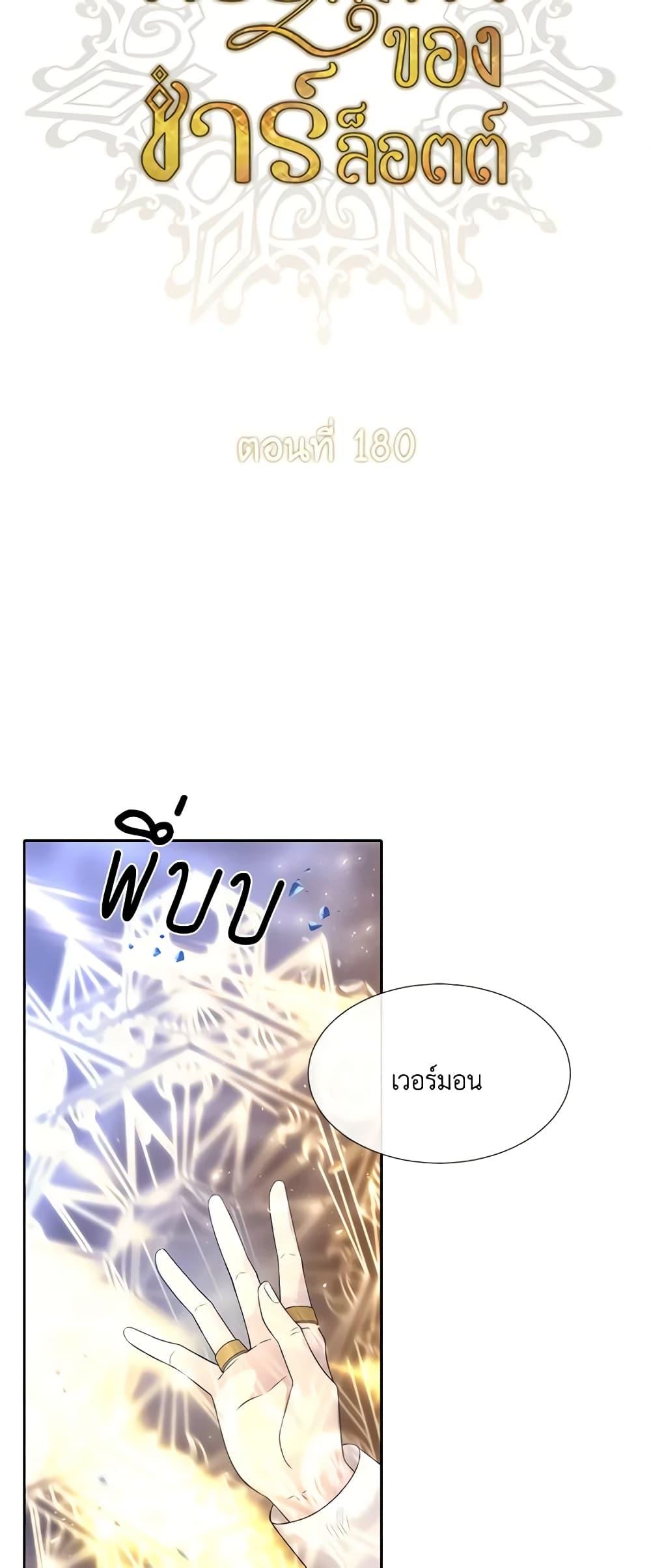 Manga-lc-com อ่านมังงะ อ่านการ์ตูน ออนไลน์ ฟรี Charlotte and Her 5 Disciples ตอนที่ 1 2 3 4 5 6 7 8 9 10 11 12 13 14 ฟรี ไม่มีโฆษณา Manga-lc - อ่าน มังงะ อ่าน การ์ตูน ออนไลน์ อ่านมังงะ ฟรี