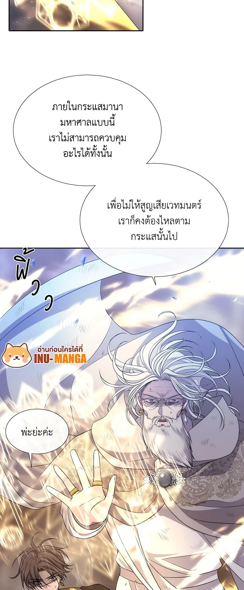 Manga-lc-com อ่านมังงะ อ่านการ์ตูน ออนไลน์ ฟรี Charlotte and Her 5 Disciples ตอนที่ 1 2 3 4 5 6 7 8 9 10 11 12 13 14 ฟรี ไม่มีโฆษณา Manga-lc - อ่าน มังงะ อ่าน การ์ตูน ออนไลน์ อ่านมังงะ ฟรี