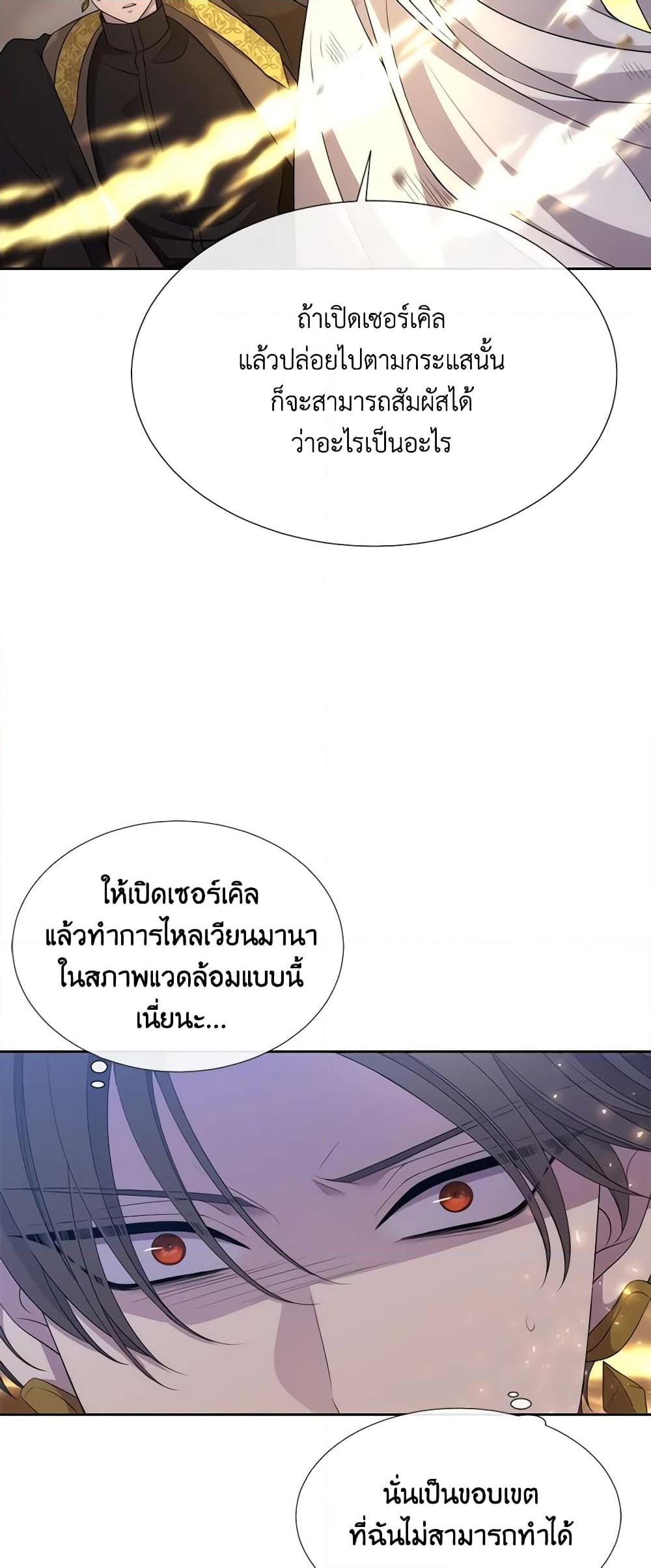 Manga-lc-com อ่านมังงะ อ่านการ์ตูน ออนไลน์ ฟรี Charlotte and Her 5 Disciples ตอนที่ 1 2 3 4 5 6 7 8 9 10 11 12 13 14 ฟรี ไม่มีโฆษณา Manga-lc - อ่าน มังงะ อ่าน การ์ตูน ออนไลน์ อ่านมังงะ ฟรี