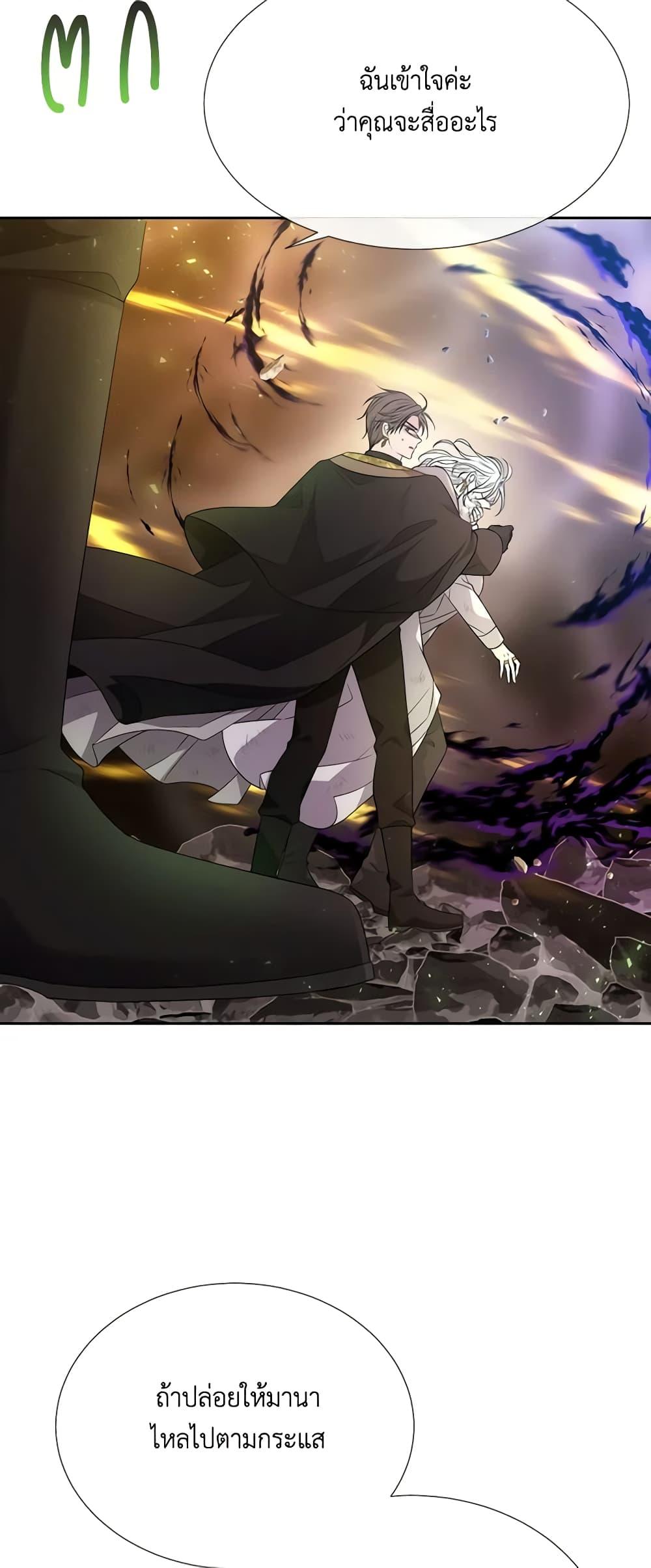 Manga-lc-com อ่านมังงะ อ่านการ์ตูน ออนไลน์ ฟรี Charlotte and Her 5 Disciples ตอนที่ 1 2 3 4 5 6 7 8 9 10 11 12 13 14 ฟรี ไม่มีโฆษณา Manga-lc - อ่าน มังงะ อ่าน การ์ตูน ออนไลน์ อ่านมังงะ ฟรี