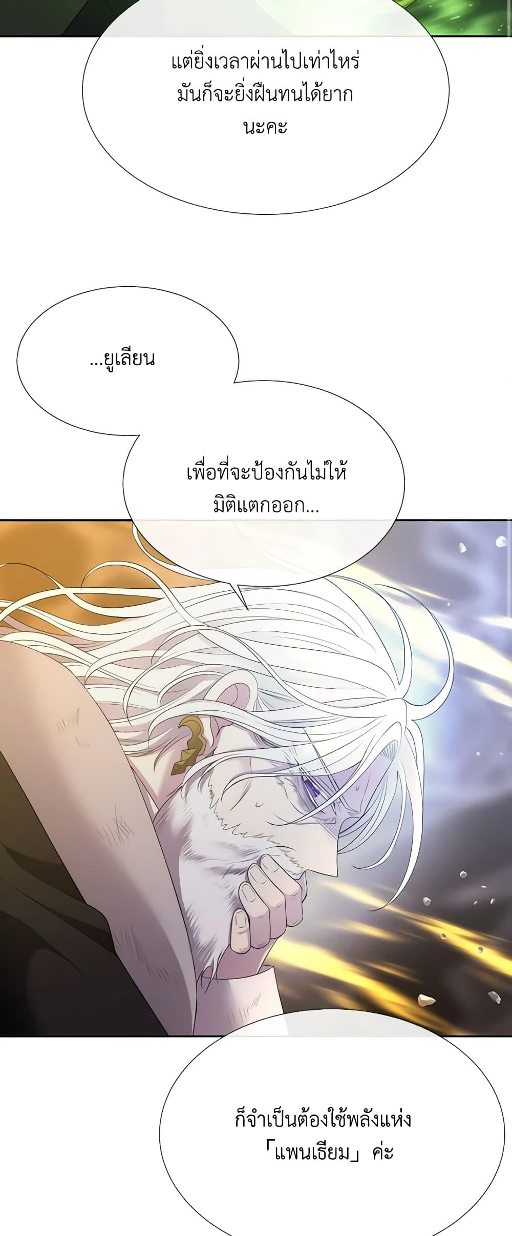 Manga-lc-com อ่านมังงะ อ่านการ์ตูน ออนไลน์ ฟรี Charlotte and Her 5 Disciples ตอนที่ 1 2 3 4 5 6 7 8 9 10 11 12 13 14 ฟรี ไม่มีโฆษณา Manga-lc - อ่าน มังงะ อ่าน การ์ตูน ออนไลน์ อ่านมังงะ ฟรี