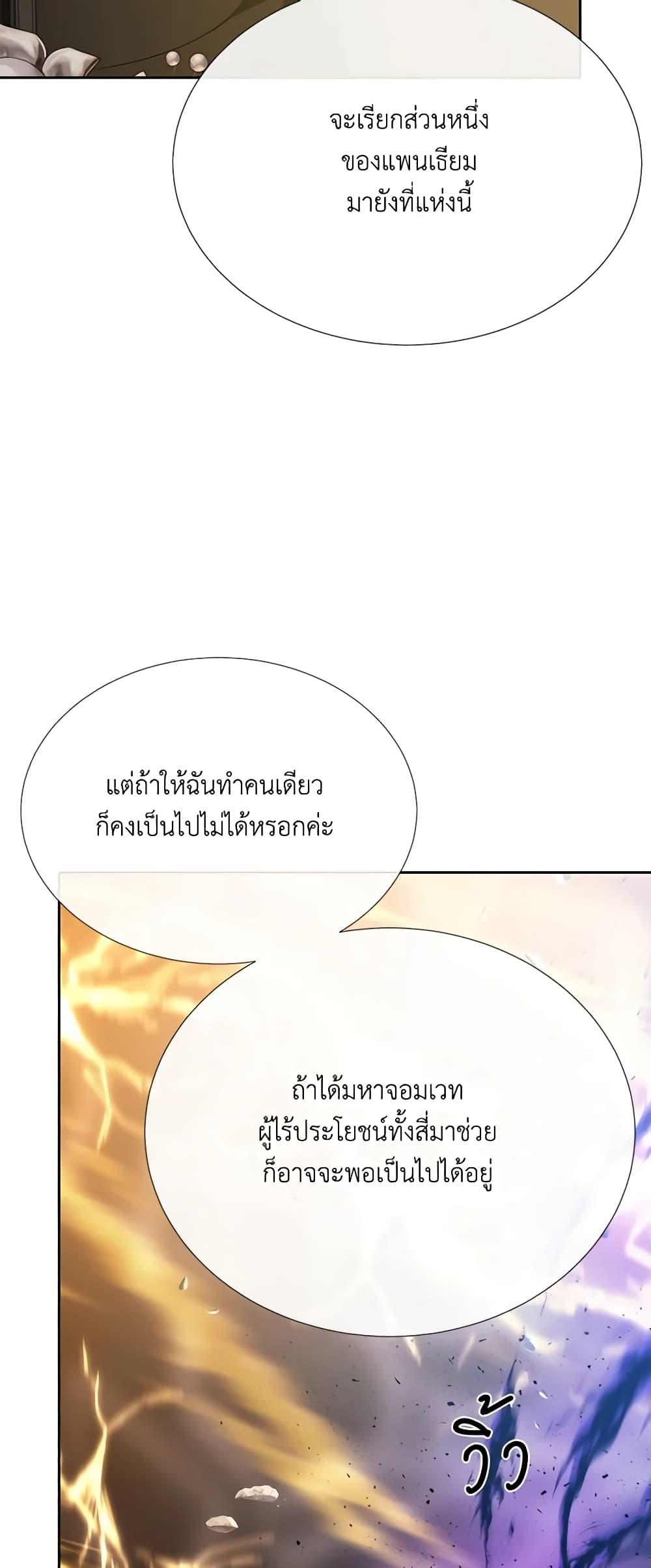 Manga-lc-com อ่านมังงะ อ่านการ์ตูน ออนไลน์ ฟรี Charlotte and Her 5 Disciples ตอนที่ 1 2 3 4 5 6 7 8 9 10 11 12 13 14 ฟรี ไม่มีโฆษณา Manga-lc - อ่าน มังงะ อ่าน การ์ตูน ออนไลน์ อ่านมังงะ ฟรี