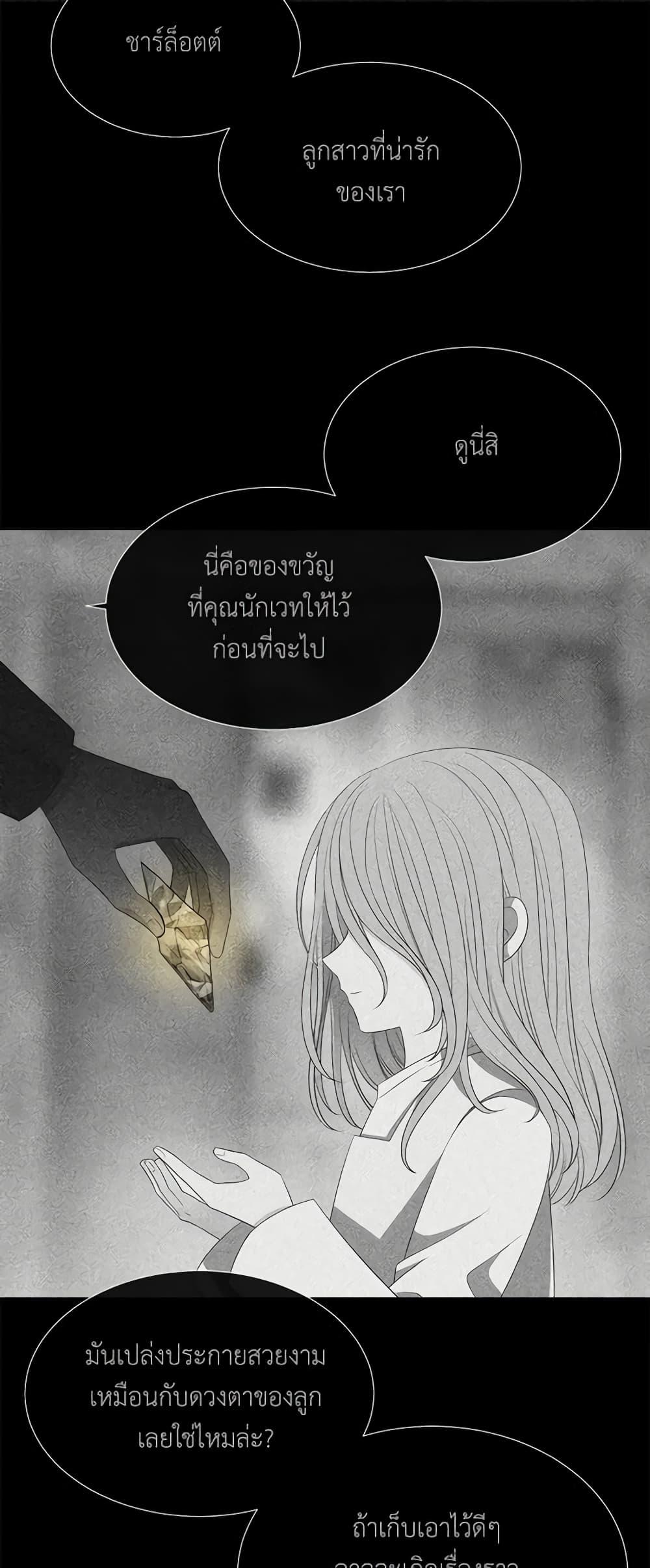 Manga-lc-com อ่านมังงะ อ่านการ์ตูน ออนไลน์ ฟรี Charlotte and Her 5 Disciples ตอนที่ 1 2 3 4 5 6 7 8 9 10 11 12 13 14 ฟรี ไม่มีโฆษณา Manga-lc - อ่าน มังงะ อ่าน การ์ตูน ออนไลน์ อ่านมังงะ ฟรี