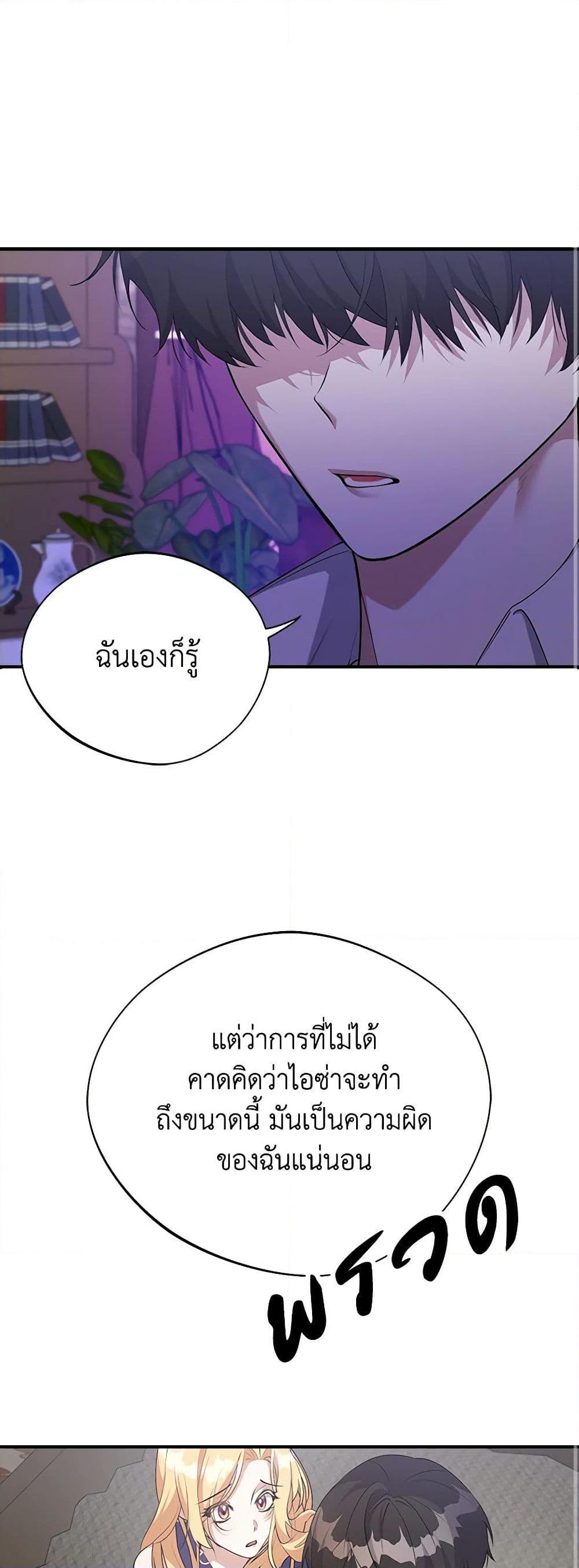 Manga-lc-com อ่านมังงะ อ่านการ์ตูน ออนไลน์ ฟรี A Male Protagonist Is Blocking My Way ตอนที่ 1 2 3 4 5 6 7 8 9 10 11 12 13 14 ฟรี ไม่มีโฆษณา Manga-lc - อ่าน มังงะ อ่าน การ์ตูน ออนไลน์ อ่านมังงะ ฟรี