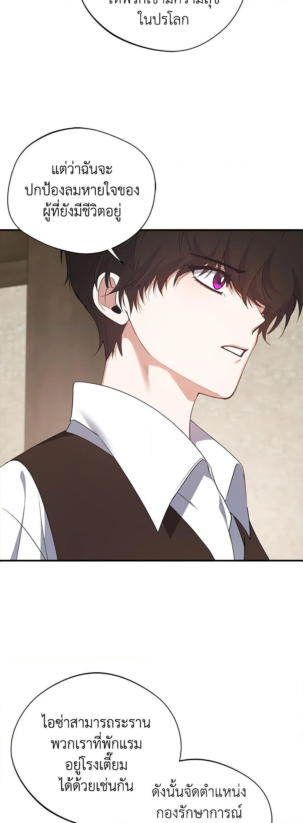 Manga-lc-com อ่านมังงะ อ่านการ์ตูน ออนไลน์ ฟรี A Male Protagonist Is Blocking My Way ตอนที่ 1 2 3 4 5 6 7 8 9 10 11 12 13 14 ฟรี ไม่มีโฆษณา Manga-lc - อ่าน มังงะ อ่าน การ์ตูน ออนไลน์ อ่านมังงะ ฟรี