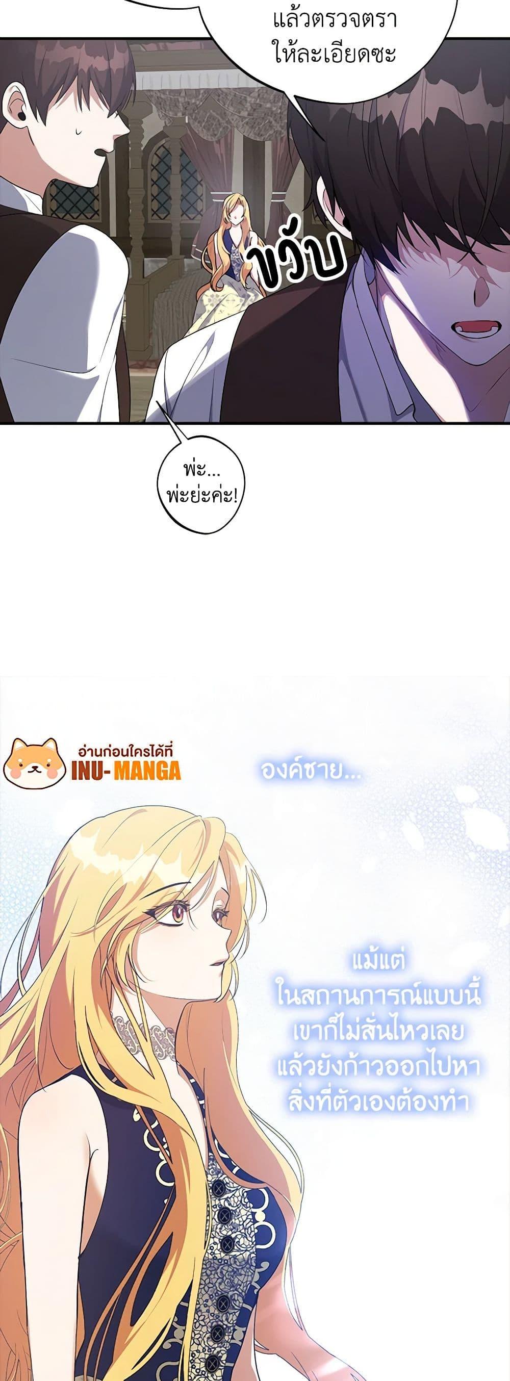 Manga-lc-com อ่านมังงะ อ่านการ์ตูน ออนไลน์ ฟรี A Male Protagonist Is Blocking My Way ตอนที่ 1 2 3 4 5 6 7 8 9 10 11 12 13 14 ฟรี ไม่มีโฆษณา Manga-lc - อ่าน มังงะ อ่าน การ์ตูน ออนไลน์ อ่านมังงะ ฟรี