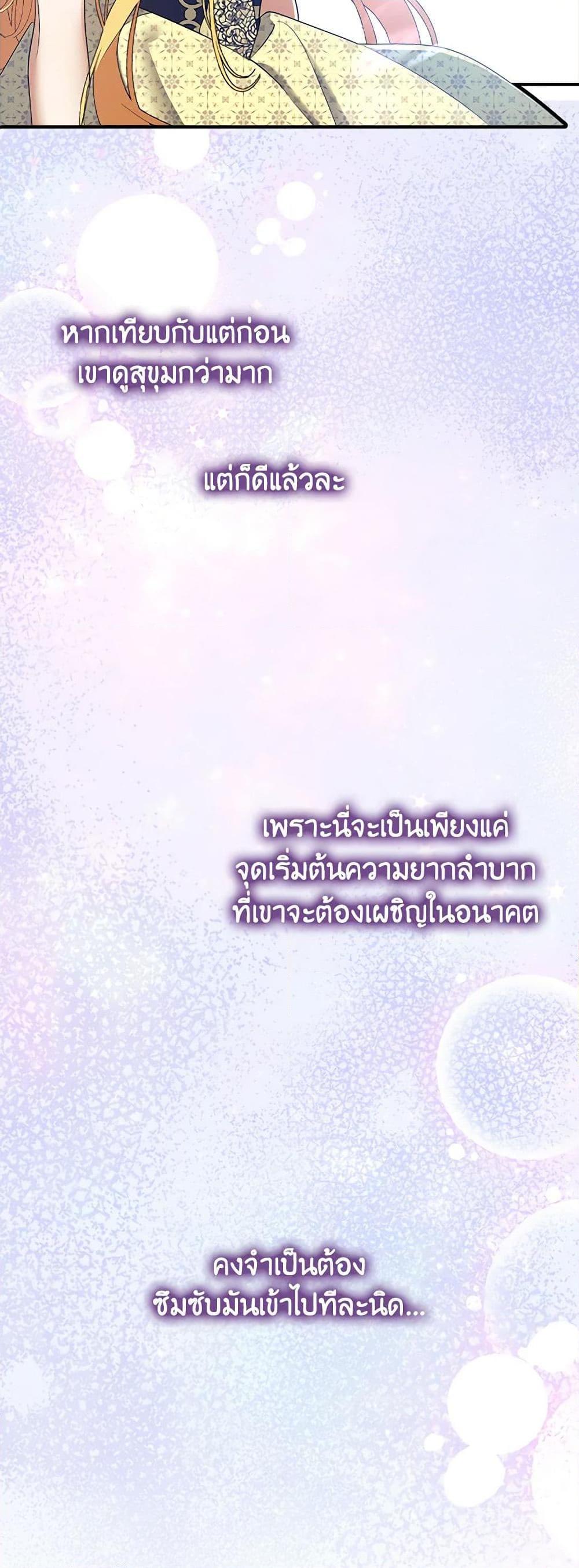 Manga-lc-com อ่านมังงะ อ่านการ์ตูน ออนไลน์ ฟรี A Male Protagonist Is Blocking My Way ตอนที่ 1 2 3 4 5 6 7 8 9 10 11 12 13 14 ฟรี ไม่มีโฆษณา Manga-lc - อ่าน มังงะ อ่าน การ์ตูน ออนไลน์ อ่านมังงะ ฟรี