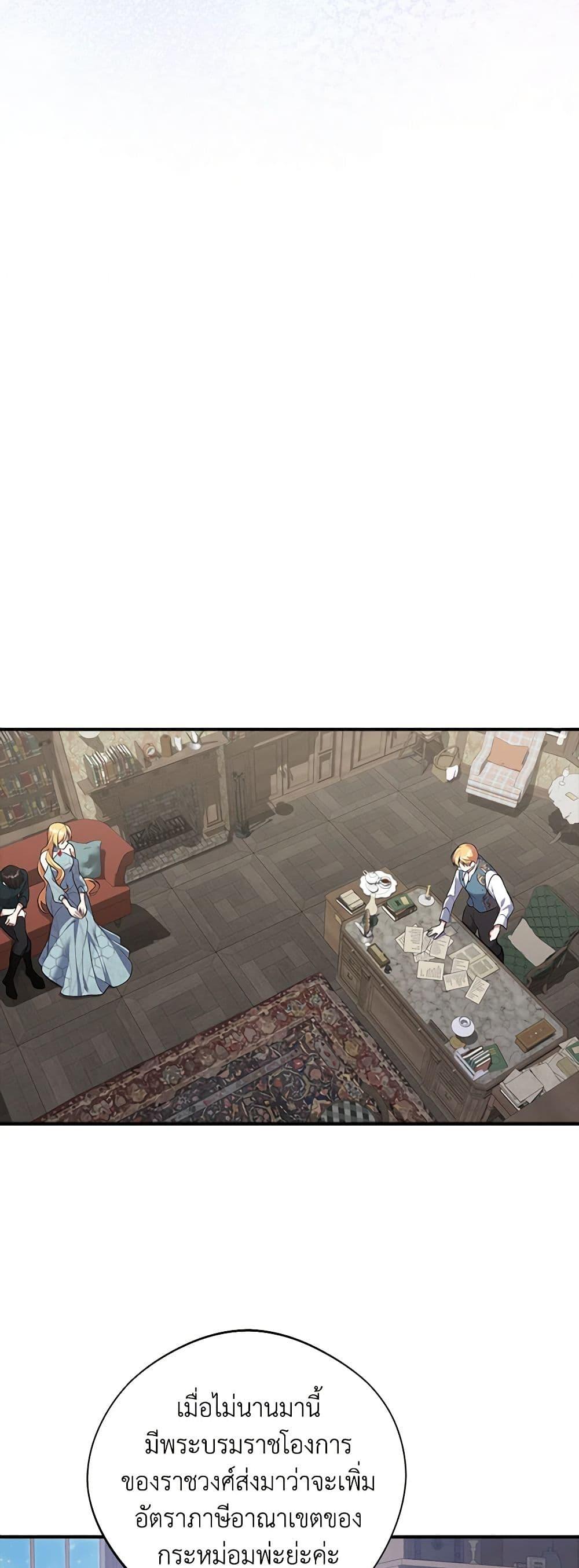 Manga-lc-com อ่านมังงะ อ่านการ์ตูน ออนไลน์ ฟรี A Male Protagonist Is Blocking My Way ตอนที่ 1 2 3 4 5 6 7 8 9 10 11 12 13 14 ฟรี ไม่มีโฆษณา Manga-lc - อ่าน มังงะ อ่าน การ์ตูน ออนไลน์ อ่านมังงะ ฟรี