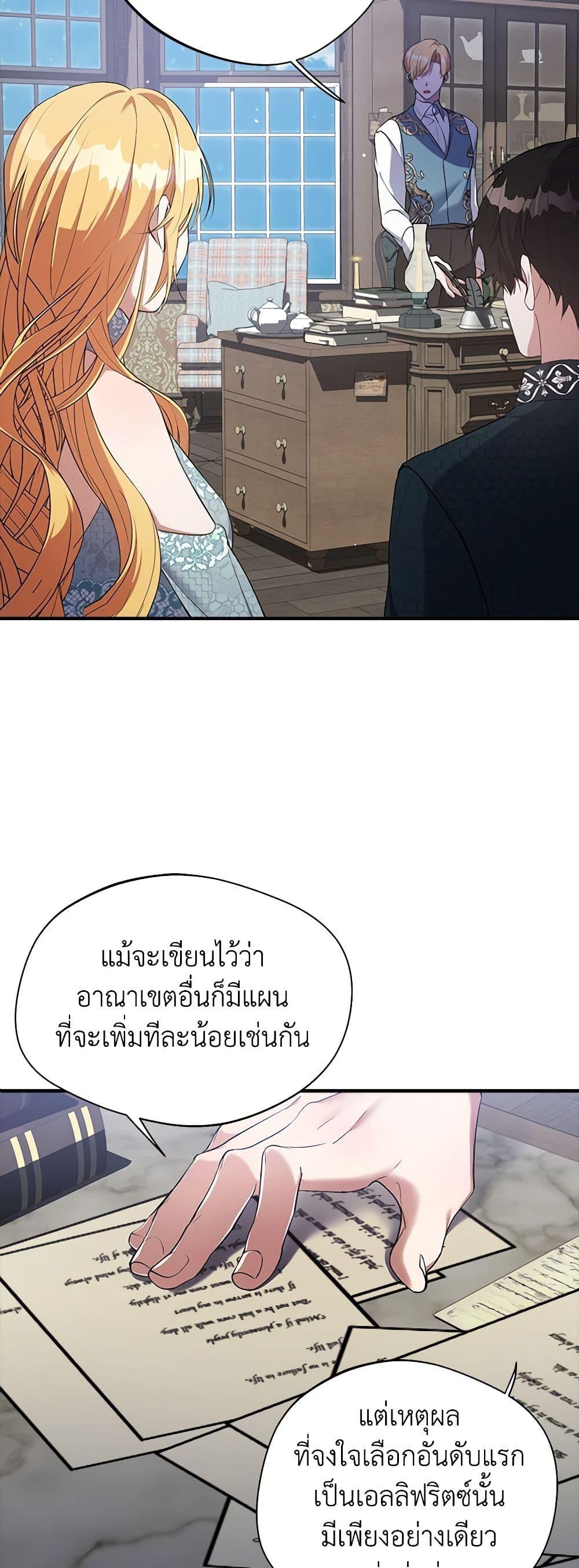 Manga-lc-com อ่านมังงะ อ่านการ์ตูน ออนไลน์ ฟรี A Male Protagonist Is Blocking My Way ตอนที่ 1 2 3 4 5 6 7 8 9 10 11 12 13 14 ฟรี ไม่มีโฆษณา Manga-lc - อ่าน มังงะ อ่าน การ์ตูน ออนไลน์ อ่านมังงะ ฟรี