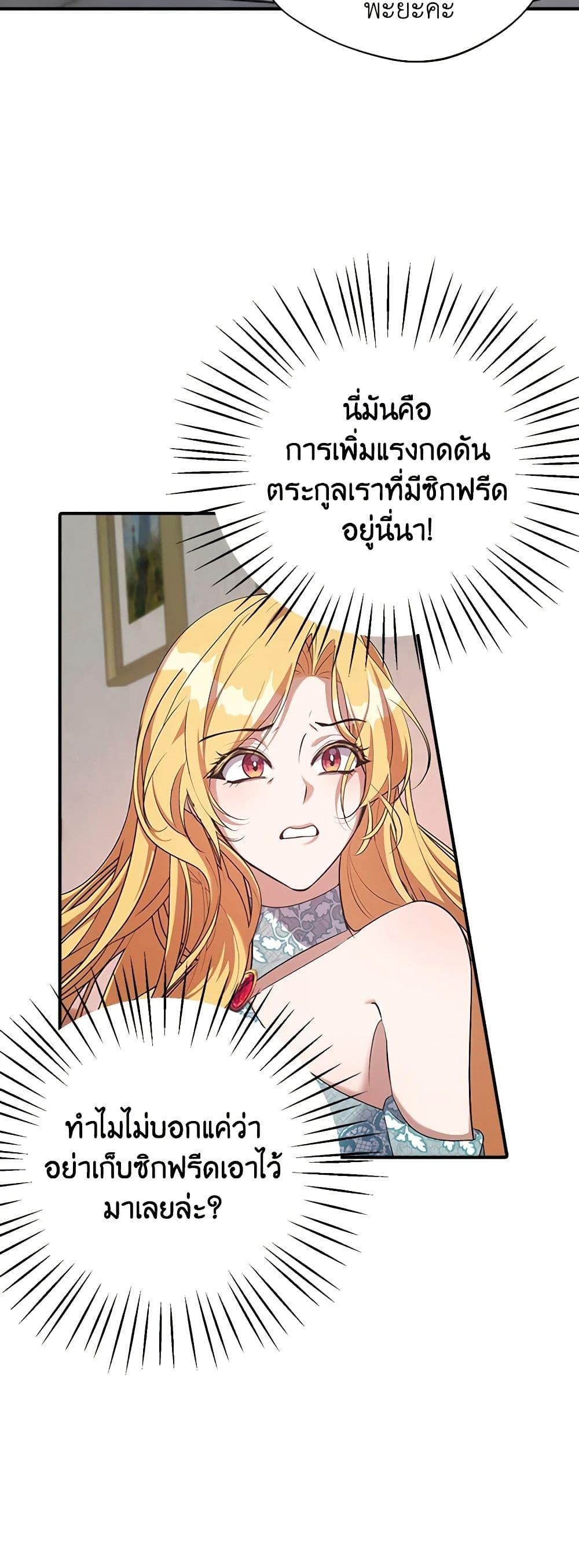 Manga-lc-com อ่านมังงะ อ่านการ์ตูน ออนไลน์ ฟรี A Male Protagonist Is Blocking My Way ตอนที่ 1 2 3 4 5 6 7 8 9 10 11 12 13 14 ฟรี ไม่มีโฆษณา Manga-lc - อ่าน มังงะ อ่าน การ์ตูน ออนไลน์ อ่านมังงะ ฟรี