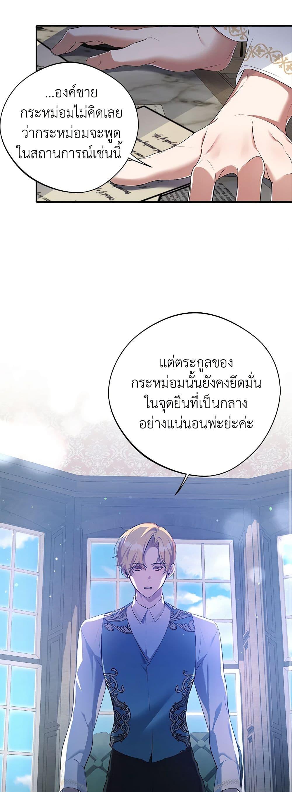 Manga-lc-com อ่านมังงะ อ่านการ์ตูน ออนไลน์ ฟรี A Male Protagonist Is Blocking My Way ตอนที่ 1 2 3 4 5 6 7 8 9 10 11 12 13 14 ฟรี ไม่มีโฆษณา Manga-lc - อ่าน มังงะ อ่าน การ์ตูน ออนไลน์ อ่านมังงะ ฟรี
