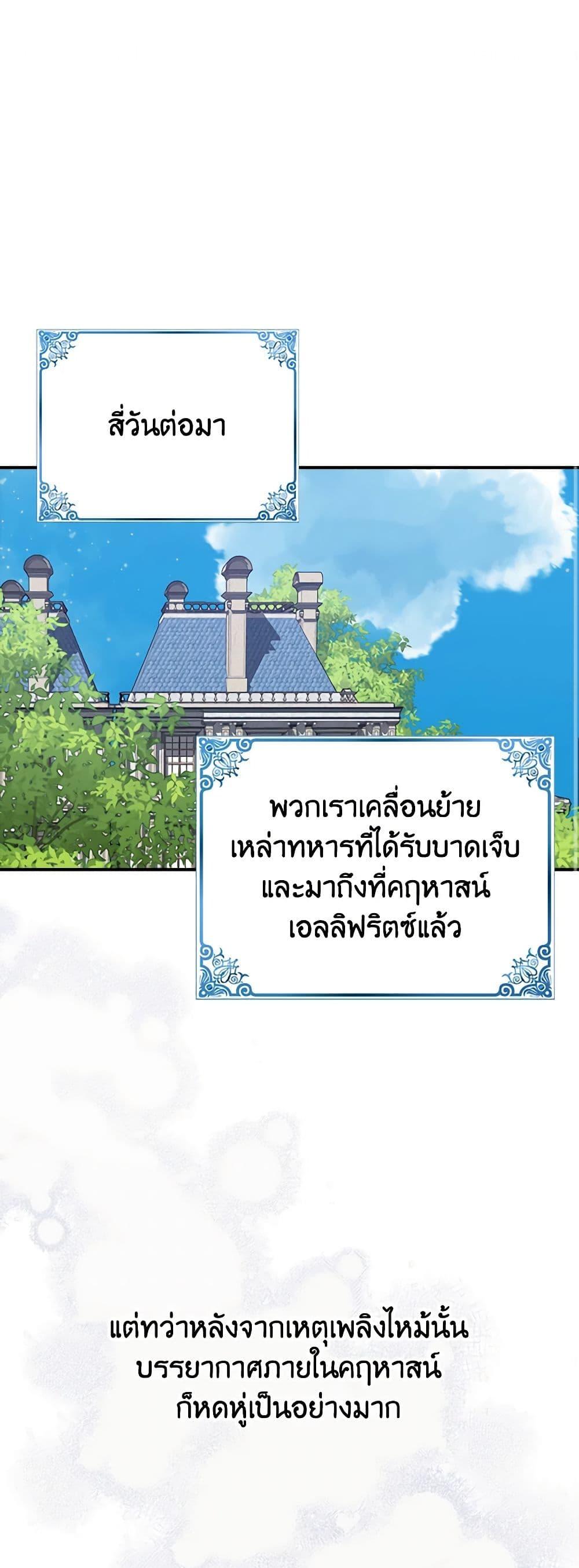 Manga-lc-com อ่านมังงะ อ่านการ์ตูน ออนไลน์ ฟรี A Male Protagonist Is Blocking My Way ตอนที่ 1 2 3 4 5 6 7 8 9 10 11 12 13 14 ฟรี ไม่มีโฆษณา Manga-lc - อ่าน มังงะ อ่าน การ์ตูน ออนไลน์ อ่านมังงะ ฟรี