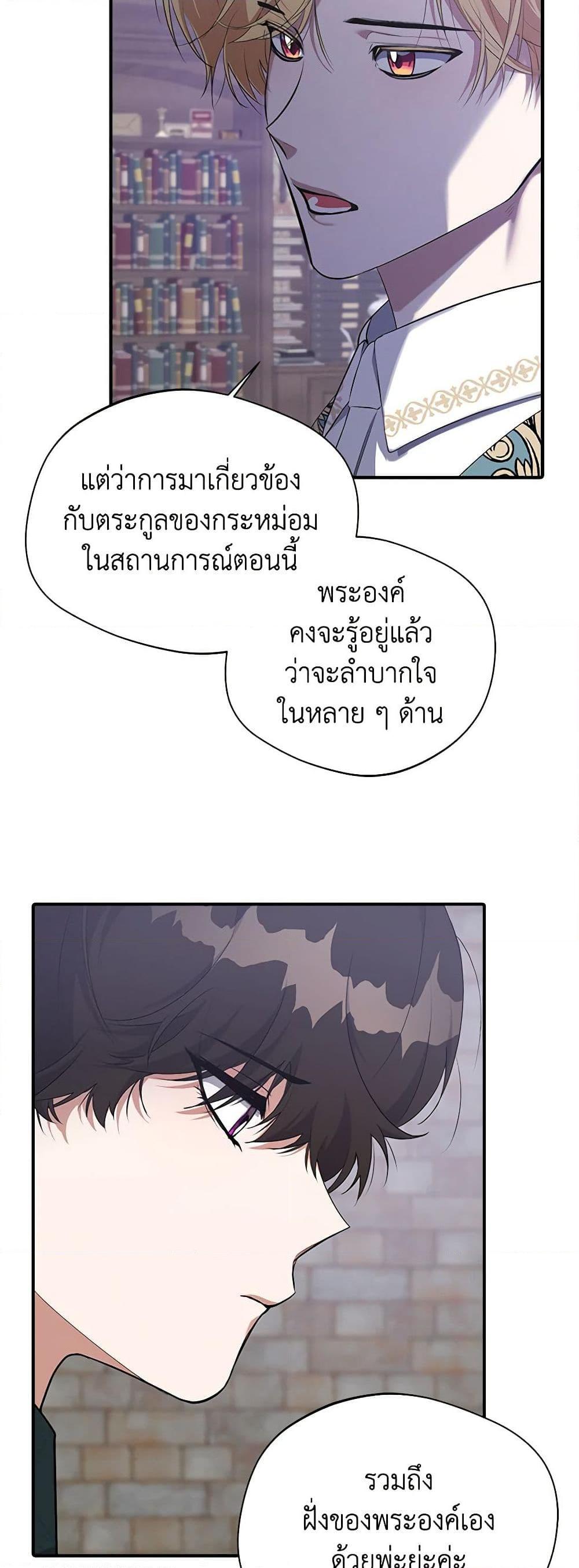 Manga-lc-com อ่านมังงะ อ่านการ์ตูน ออนไลน์ ฟรี A Male Protagonist Is Blocking My Way ตอนที่ 1 2 3 4 5 6 7 8 9 10 11 12 13 14 ฟรี ไม่มีโฆษณา Manga-lc - อ่าน มังงะ อ่าน การ์ตูน ออนไลน์ อ่านมังงะ ฟรี