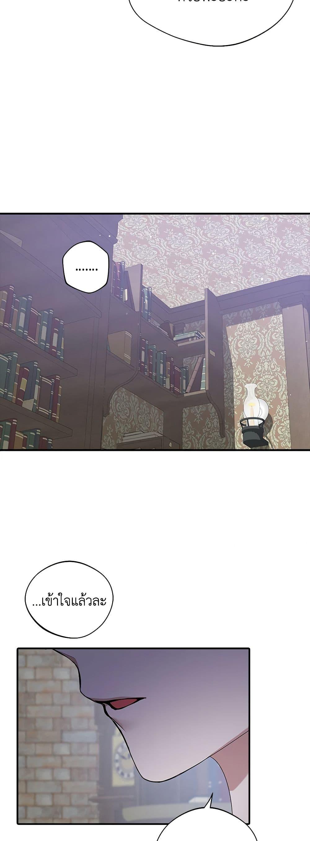 Manga-lc-com อ่านมังงะ อ่านการ์ตูน ออนไลน์ ฟรี A Male Protagonist Is Blocking My Way ตอนที่ 1 2 3 4 5 6 7 8 9 10 11 12 13 14 ฟรี ไม่มีโฆษณา Manga-lc - อ่าน มังงะ อ่าน การ์ตูน ออนไลน์ อ่านมังงะ ฟรี