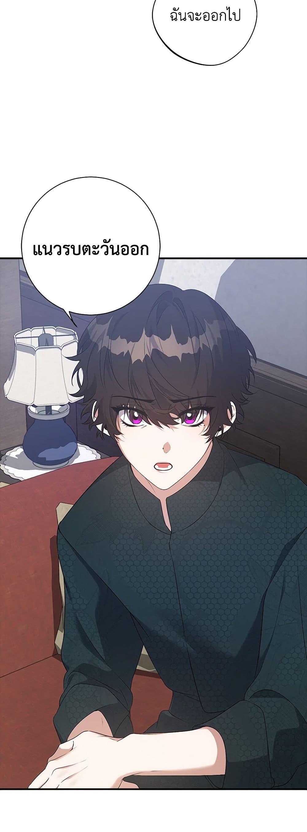 Manga-lc-com อ่านมังงะ อ่านการ์ตูน ออนไลน์ ฟรี A Male Protagonist Is Blocking My Way ตอนที่ 1 2 3 4 5 6 7 8 9 10 11 12 13 14 ฟรี ไม่มีโฆษณา Manga-lc - อ่าน มังงะ อ่าน การ์ตูน ออนไลน์ อ่านมังงะ ฟรี