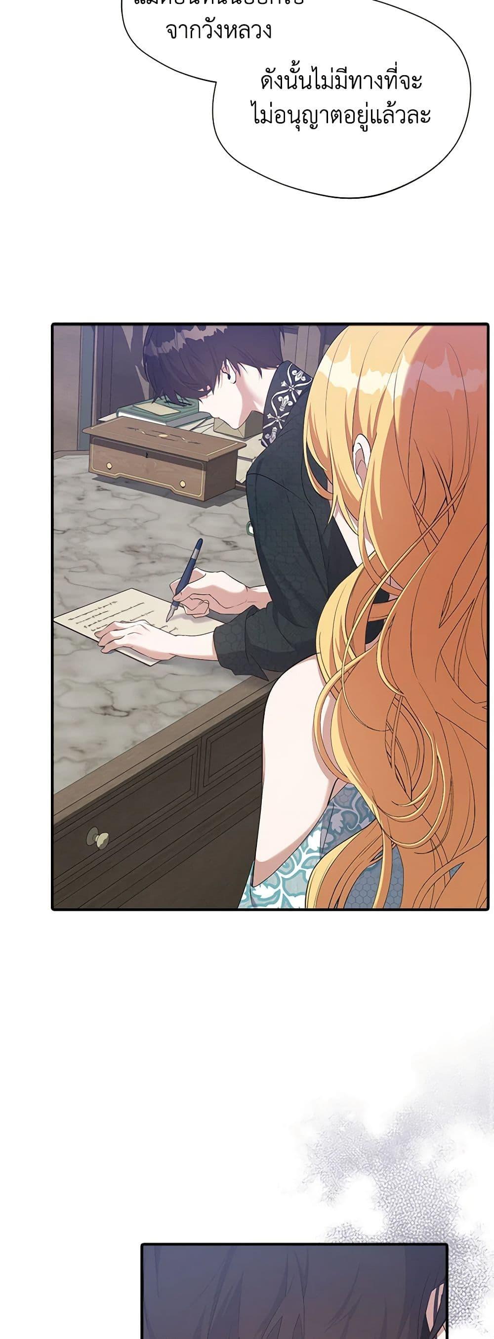 Manga-lc-com อ่านมังงะ อ่านการ์ตูน ออนไลน์ ฟรี A Male Protagonist Is Blocking My Way ตอนที่ 1 2 3 4 5 6 7 8 9 10 11 12 13 14 ฟรี ไม่มีโฆษณา Manga-lc - อ่าน มังงะ อ่าน การ์ตูน ออนไลน์ อ่านมังงะ ฟรี