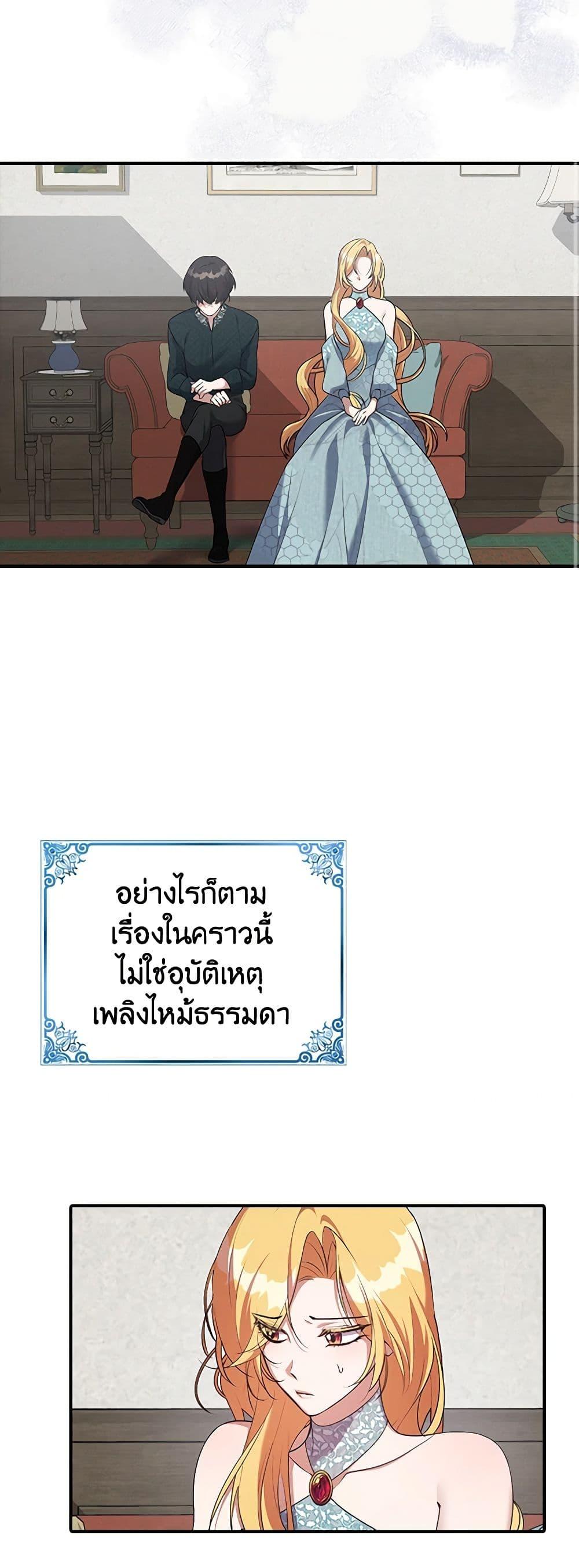 Manga-lc-com อ่านมังงะ อ่านการ์ตูน ออนไลน์ ฟรี A Male Protagonist Is Blocking My Way ตอนที่ 1 2 3 4 5 6 7 8 9 10 11 12 13 14 ฟรี ไม่มีโฆษณา Manga-lc - อ่าน มังงะ อ่าน การ์ตูน ออนไลน์ อ่านมังงะ ฟรี