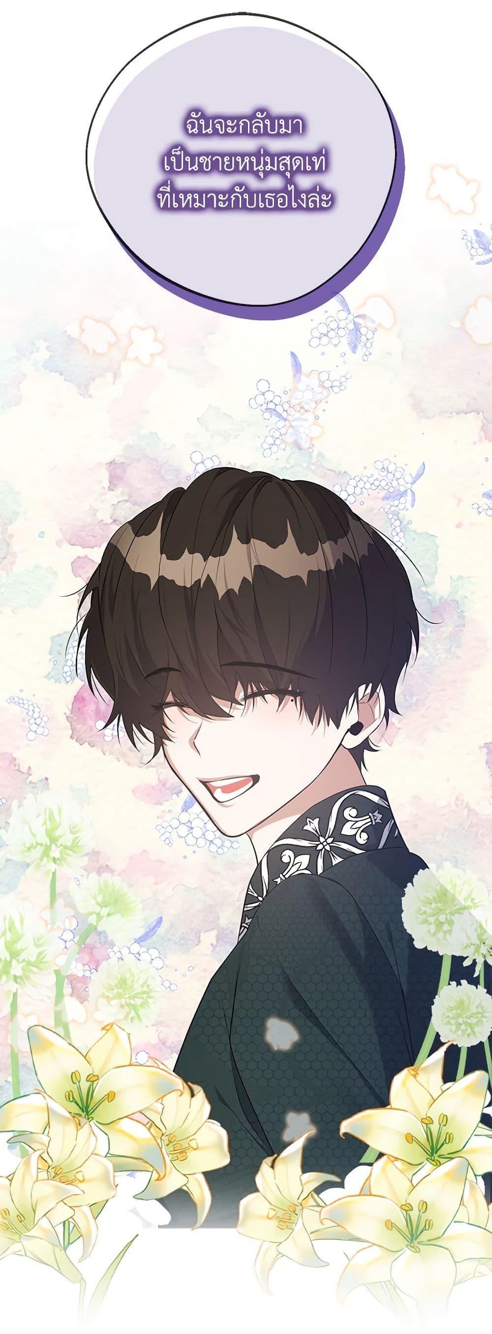 Manga-lc-com อ่านมังงะ อ่านการ์ตูน ออนไลน์ ฟรี A Male Protagonist Is Blocking My Way ตอนที่ 1 2 3 4 5 6 7 8 9 10 11 12 13 14 ฟรี ไม่มีโฆษณา Manga-lc - อ่าน มังงะ อ่าน การ์ตูน ออนไลน์ อ่านมังงะ ฟรี