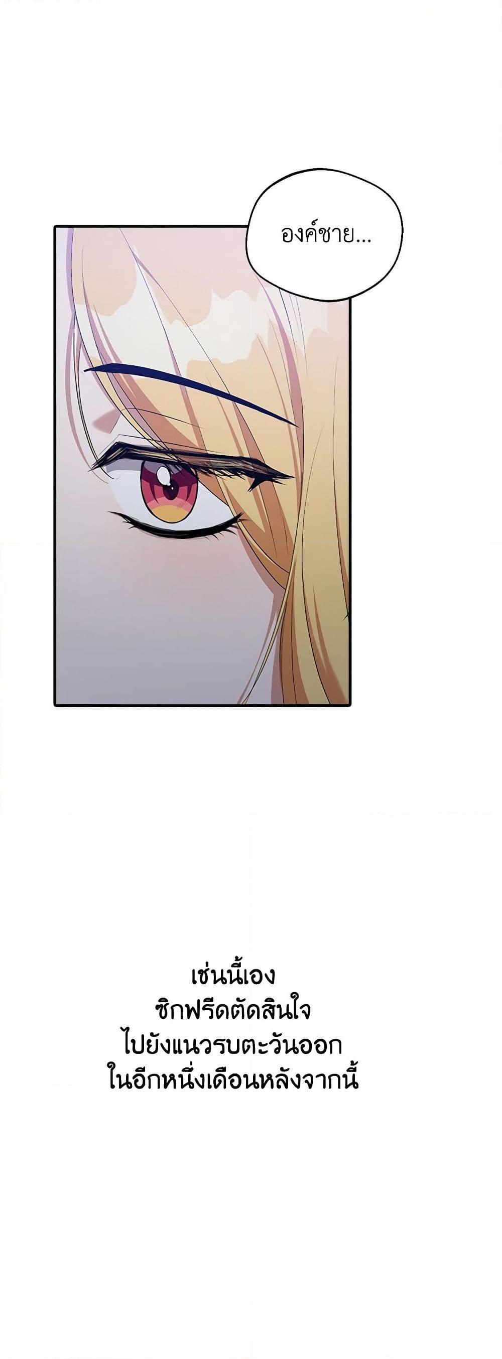 Manga-lc-com อ่านมังงะ อ่านการ์ตูน ออนไลน์ ฟรี A Male Protagonist Is Blocking My Way ตอนที่ 1 2 3 4 5 6 7 8 9 10 11 12 13 14 ฟรี ไม่มีโฆษณา Manga-lc - อ่าน มังงะ อ่าน การ์ตูน ออนไลน์ อ่านมังงะ ฟรี