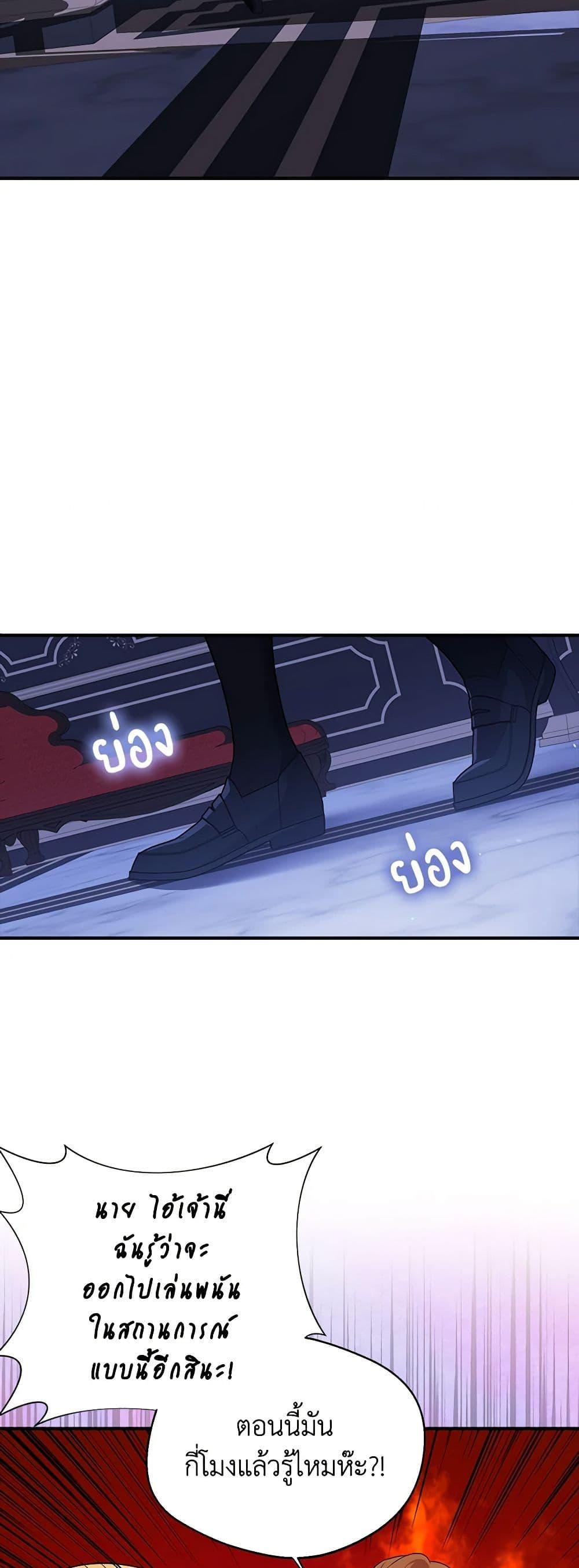 Manga-lc-com อ่านมังงะ อ่านการ์ตูน ออนไลน์ ฟรี A Male Protagonist Is Blocking My Way ตอนที่ 1 2 3 4 5 6 7 8 9 10 11 12 13 14 ฟรี ไม่มีโฆษณา Manga-lc - อ่าน มังงะ อ่าน การ์ตูน ออนไลน์ อ่านมังงะ ฟรี