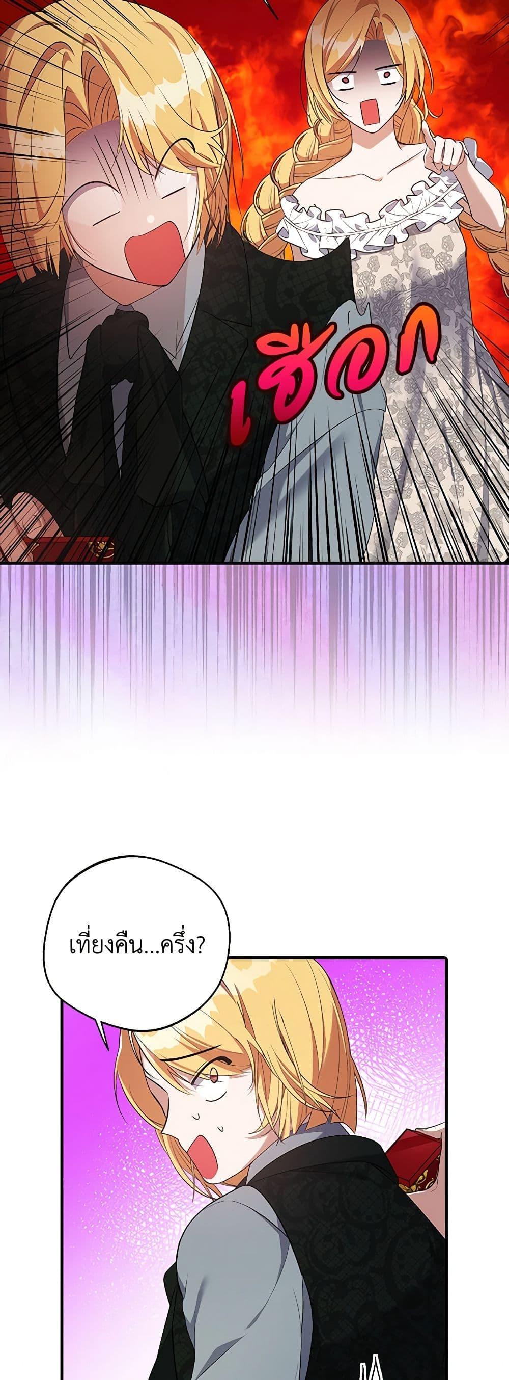 Manga-lc-com อ่านมังงะ อ่านการ์ตูน ออนไลน์ ฟรี A Male Protagonist Is Blocking My Way ตอนที่ 1 2 3 4 5 6 7 8 9 10 11 12 13 14 ฟรี ไม่มีโฆษณา Manga-lc - อ่าน มังงะ อ่าน การ์ตูน ออนไลน์ อ่านมังงะ ฟรี