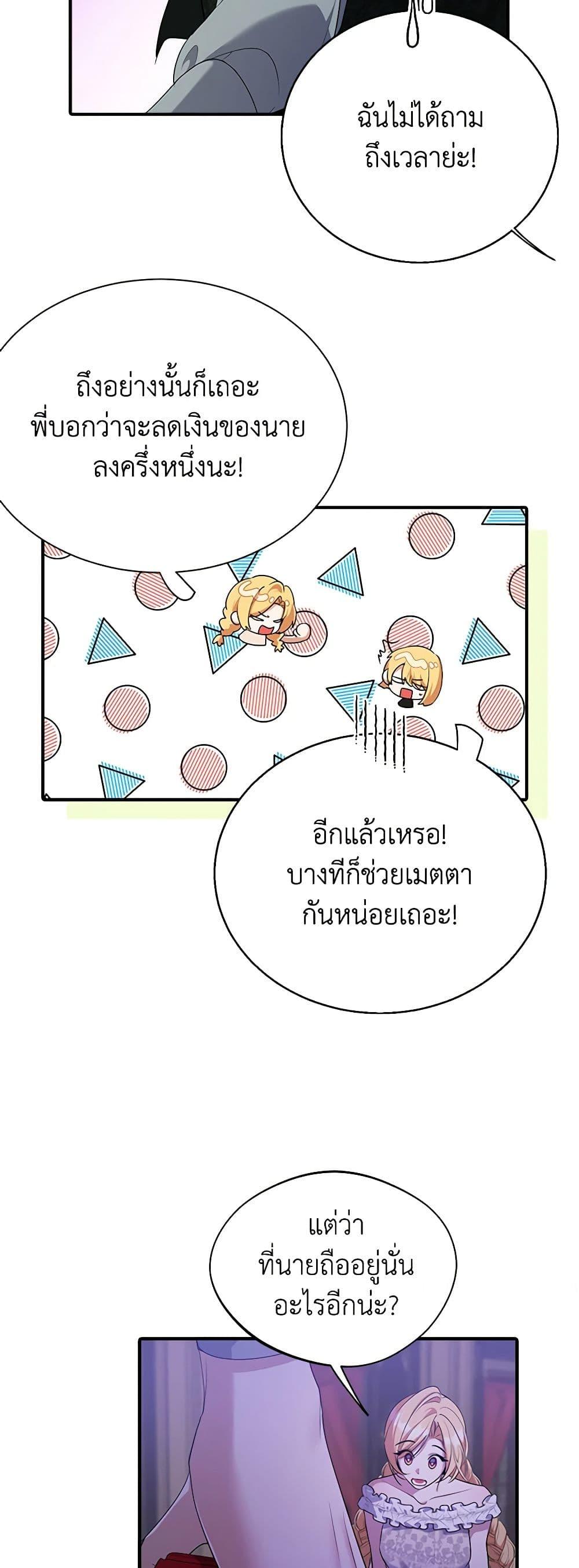 Manga-lc-com อ่านมังงะ อ่านการ์ตูน ออนไลน์ ฟรี A Male Protagonist Is Blocking My Way ตอนที่ 1 2 3 4 5 6 7 8 9 10 11 12 13 14 ฟรี ไม่มีโฆษณา Manga-lc - อ่าน มังงะ อ่าน การ์ตูน ออนไลน์ อ่านมังงะ ฟรี