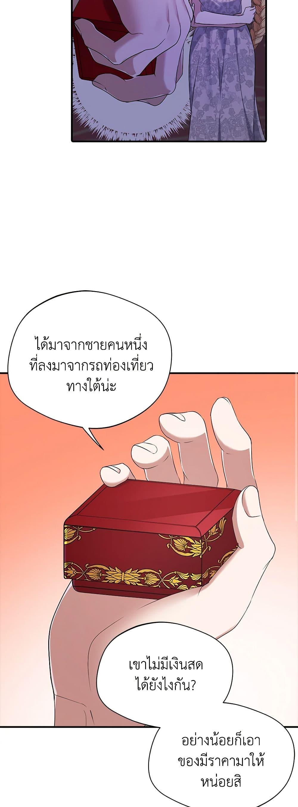 Manga-lc-com อ่านมังงะ อ่านการ์ตูน ออนไลน์ ฟรี A Male Protagonist Is Blocking My Way ตอนที่ 1 2 3 4 5 6 7 8 9 10 11 12 13 14 ฟรี ไม่มีโฆษณา Manga-lc - อ่าน มังงะ อ่าน การ์ตูน ออนไลน์ อ่านมังงะ ฟรี