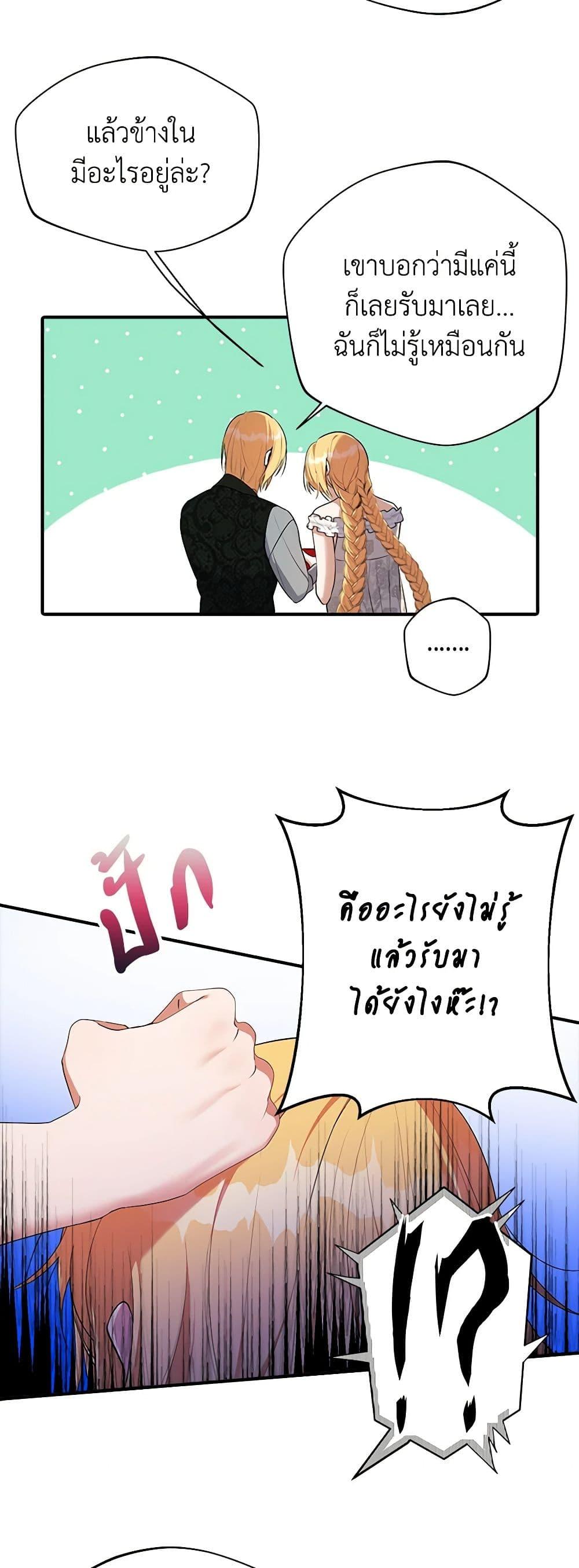 Manga-lc-com อ่านมังงะ อ่านการ์ตูน ออนไลน์ ฟรี A Male Protagonist Is Blocking My Way ตอนที่ 1 2 3 4 5 6 7 8 9 10 11 12 13 14 ฟรี ไม่มีโฆษณา Manga-lc - อ่าน มังงะ อ่าน การ์ตูน ออนไลน์ อ่านมังงะ ฟรี