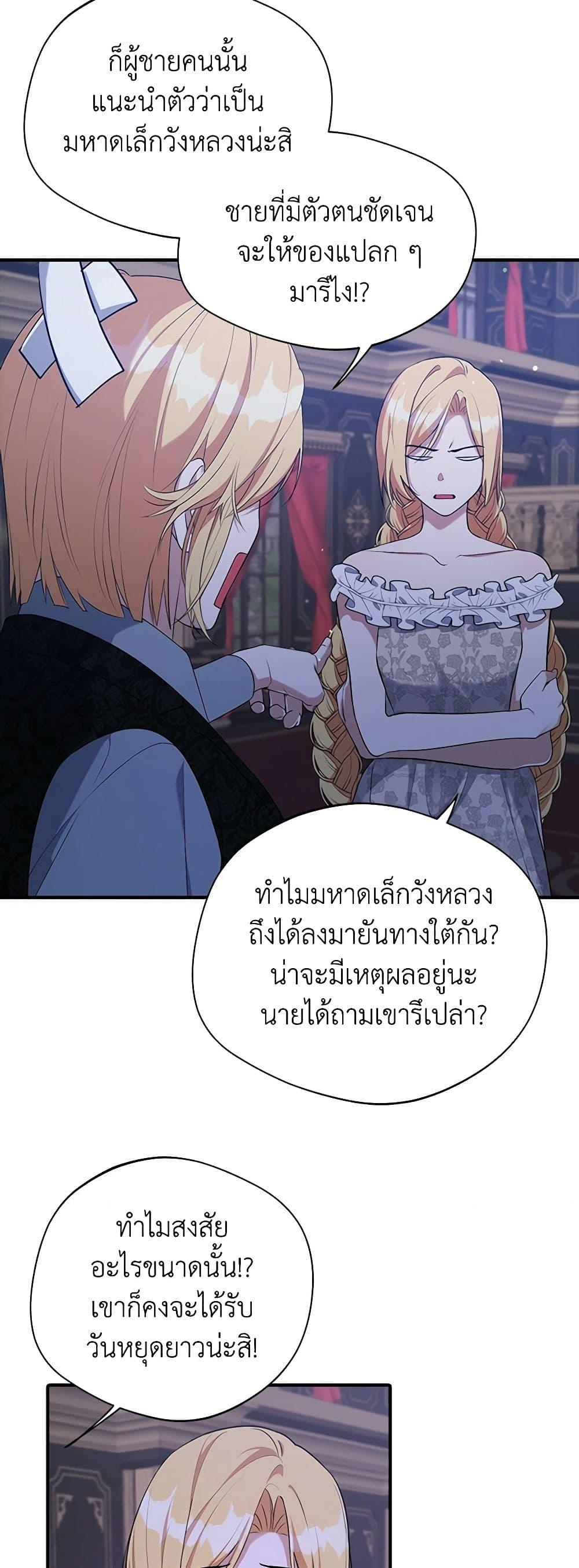 Manga-lc-com อ่านมังงะ อ่านการ์ตูน ออนไลน์ ฟรี A Male Protagonist Is Blocking My Way ตอนที่ 1 2 3 4 5 6 7 8 9 10 11 12 13 14 ฟรี ไม่มีโฆษณา Manga-lc - อ่าน มังงะ อ่าน การ์ตูน ออนไลน์ อ่านมังงะ ฟรี