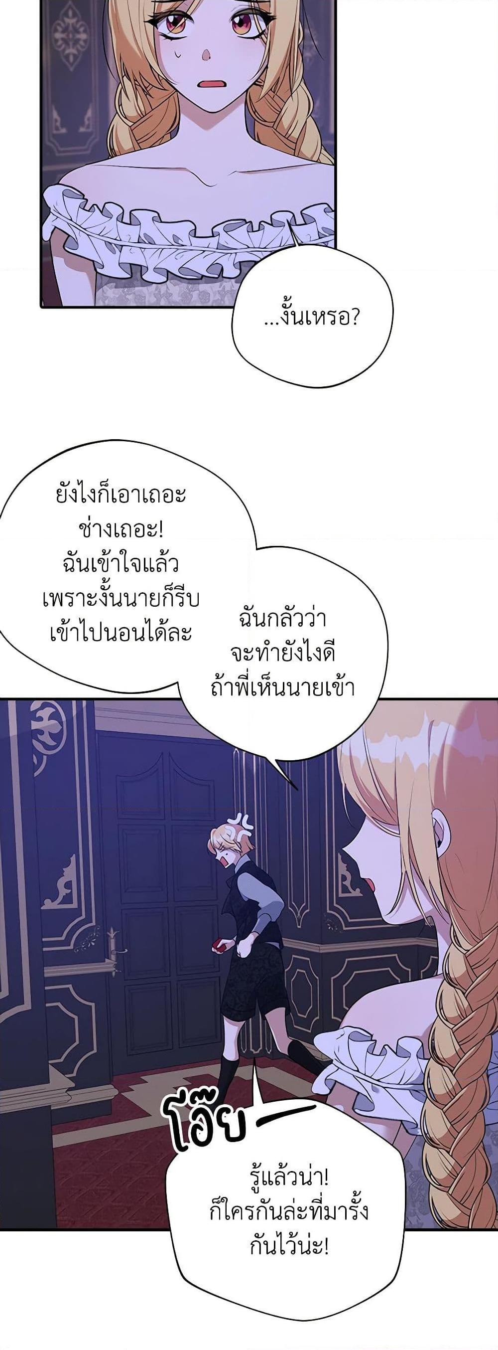 Manga-lc-com อ่านมังงะ อ่านการ์ตูน ออนไลน์ ฟรี A Male Protagonist Is Blocking My Way ตอนที่ 1 2 3 4 5 6 7 8 9 10 11 12 13 14 ฟรี ไม่มีโฆษณา Manga-lc - อ่าน มังงะ อ่าน การ์ตูน ออนไลน์ อ่านมังงะ ฟรี