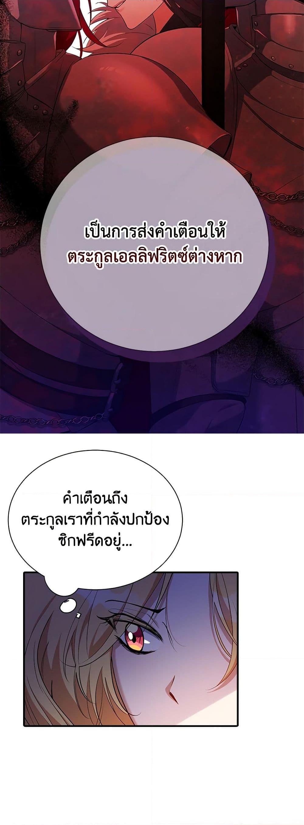 Manga-lc-com อ่านมังงะ อ่านการ์ตูน ออนไลน์ ฟรี A Male Protagonist Is Blocking My Way ตอนที่ 1 2 3 4 5 6 7 8 9 10 11 12 13 14 ฟรี ไม่มีโฆษณา Manga-lc - อ่าน มังงะ อ่าน การ์ตูน ออนไลน์ อ่านมังงะ ฟรี