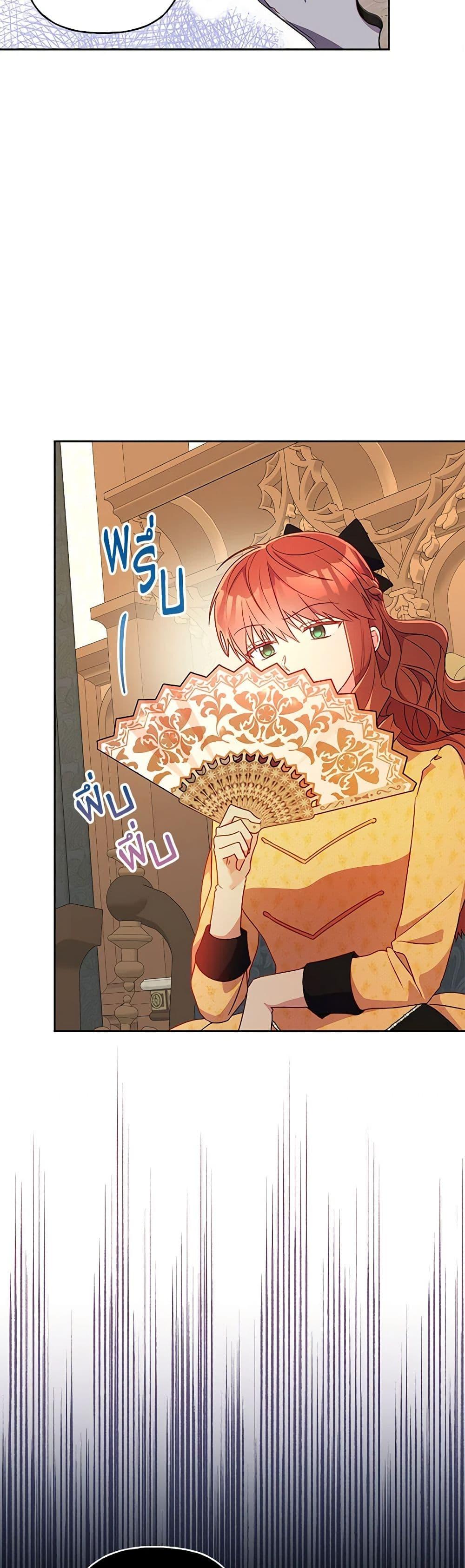 Manga-lc-com อ่านมังงะ อ่านการ์ตูน ออนไลน์ ฟรี Elena Evoy Observation Diary ตอนที่ 1 2 3 4 5 6 7 8 9 10 11 12 13 14 ฟรี ไม่มีโฆษณา Manga-lc - อ่าน มังงะ อ่าน การ์ตูน ออนไลน์ อ่านมังงะ ฟรี