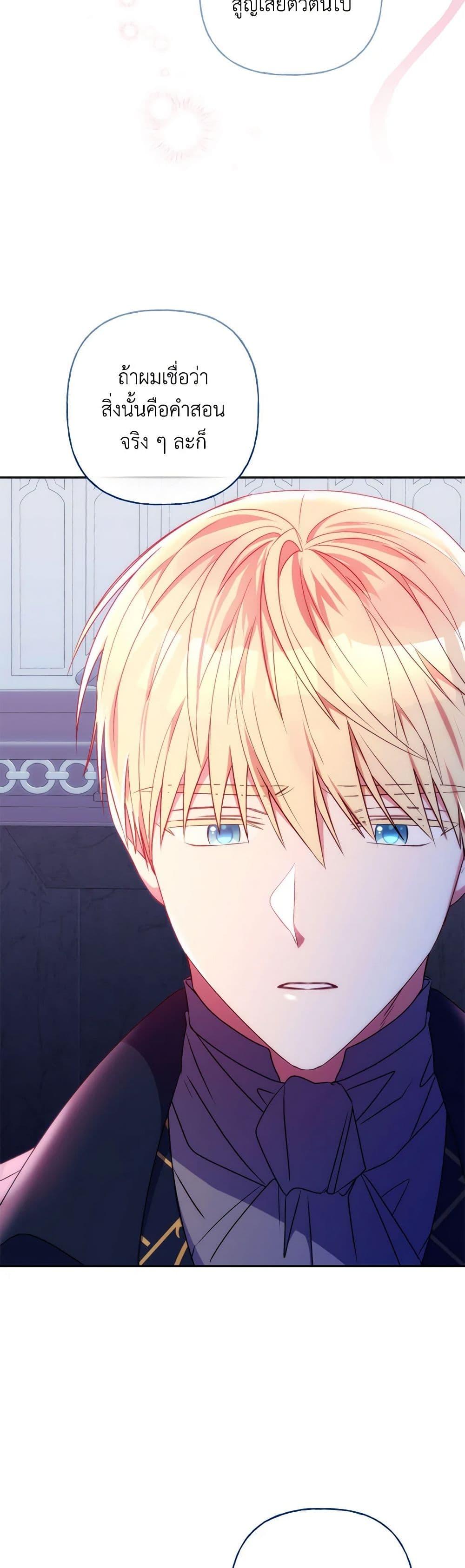 Manga-lc-com อ่านมังงะ อ่านการ์ตูน ออนไลน์ ฟรี Elena Evoy Observation Diary ตอนที่ 1 2 3 4 5 6 7 8 9 10 11 12 13 14 ฟรี ไม่มีโฆษณา Manga-lc - อ่าน มังงะ อ่าน การ์ตูน ออนไลน์ อ่านมังงะ ฟรี