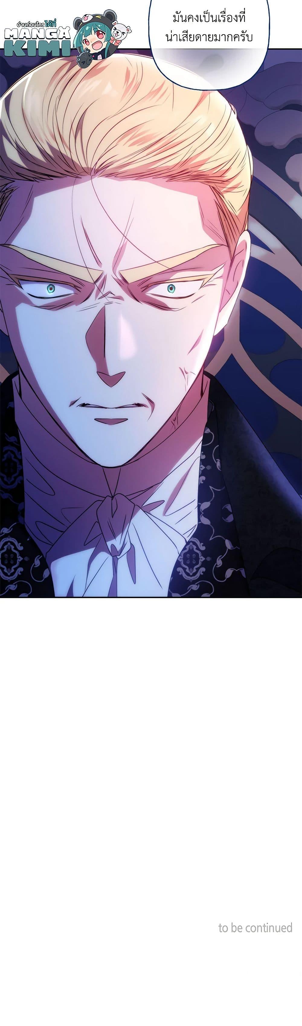 Manga-lc-com อ่านมังงะ อ่านการ์ตูน ออนไลน์ ฟรี Elena Evoy Observation Diary ตอนที่ 1 2 3 4 5 6 7 8 9 10 11 12 13 14 ฟรี ไม่มีโฆษณา Manga-lc - อ่าน มังงะ อ่าน การ์ตูน ออนไลน์ อ่านมังงะ ฟรี