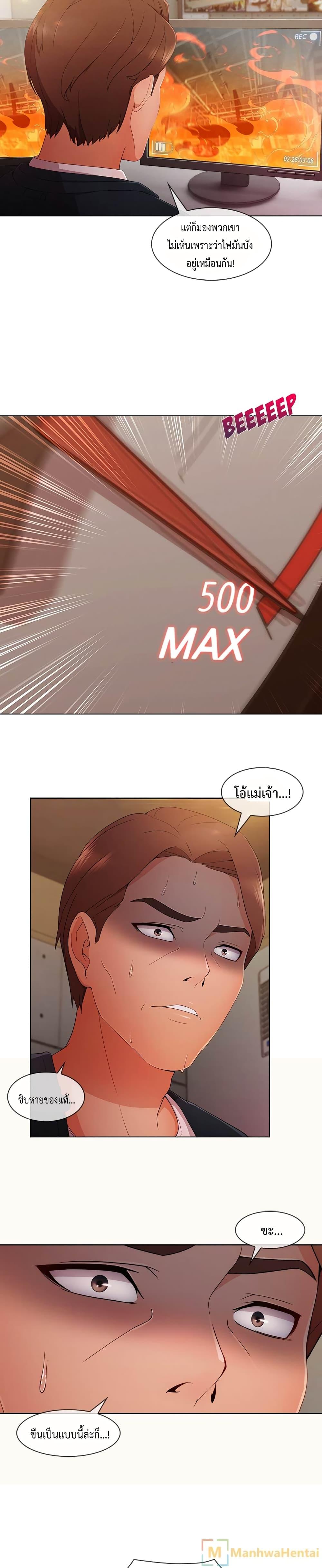 Doujin-Lc- อ่าน โดจิน มังฮวา เกาหลี ญี่ปุ่น จีน แปลไทย Lady Long Legs ตอนที่ 1 2 3 4 5 6 7 8 9 10 11 12 13 14 ฟรี ไม่มีโฆษณา อ่าน โดจิน Manhwa เกาหลี ญี่ปุ่น จีน เรามีครบ คัดมาให้เน้นๆ โดจิน 18+ รับประกันความฟินโดย  Doujin Lc